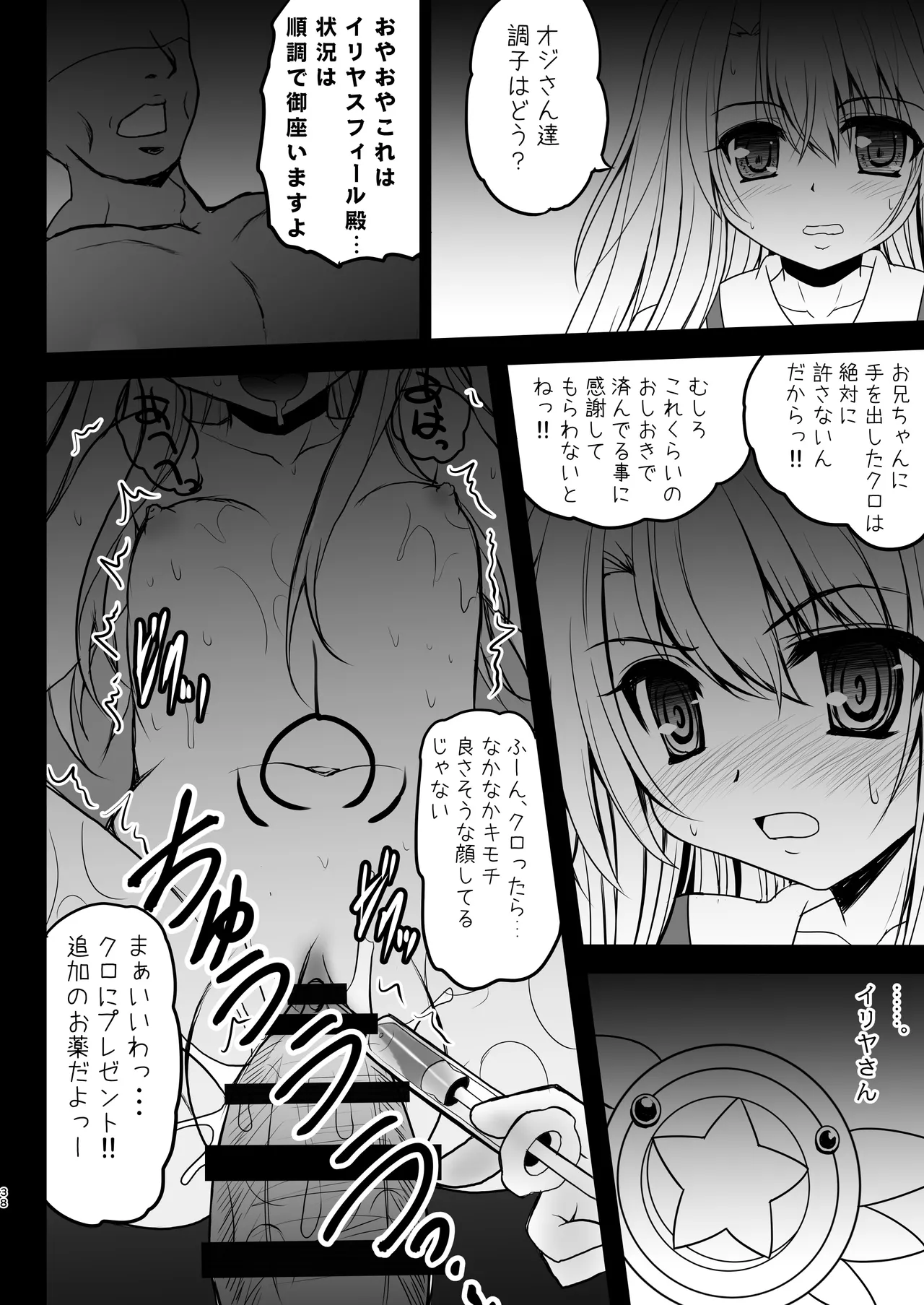 หน้า 38