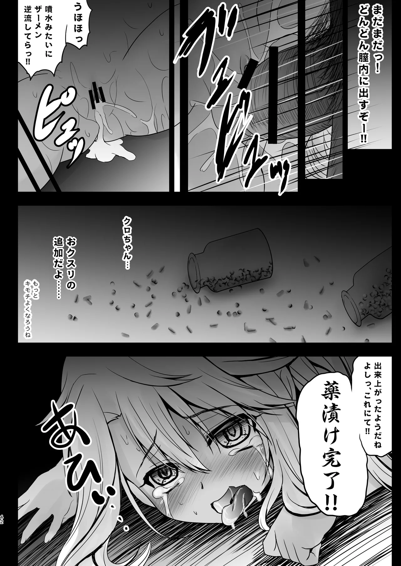 หน้า 42
