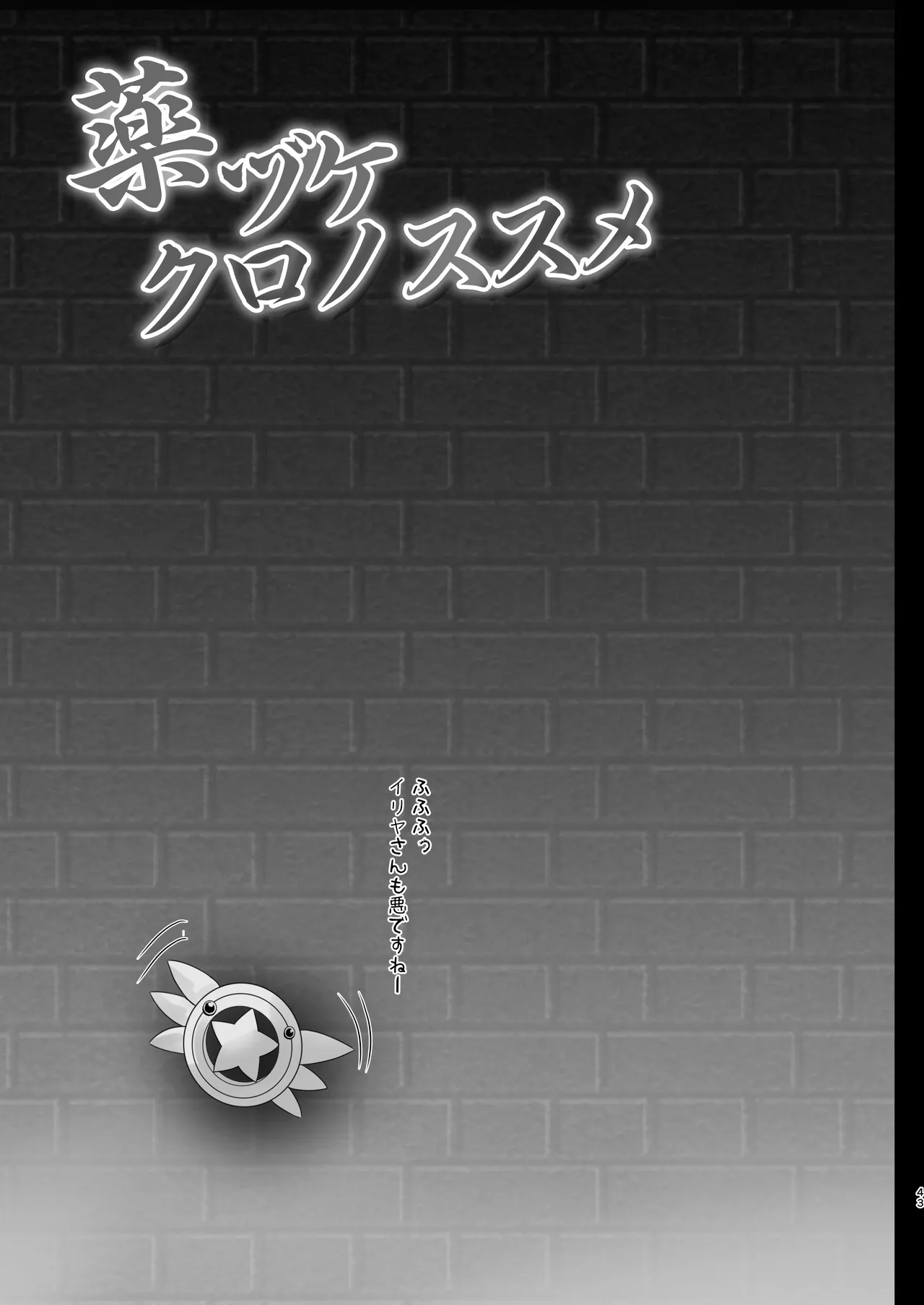หน้า 43