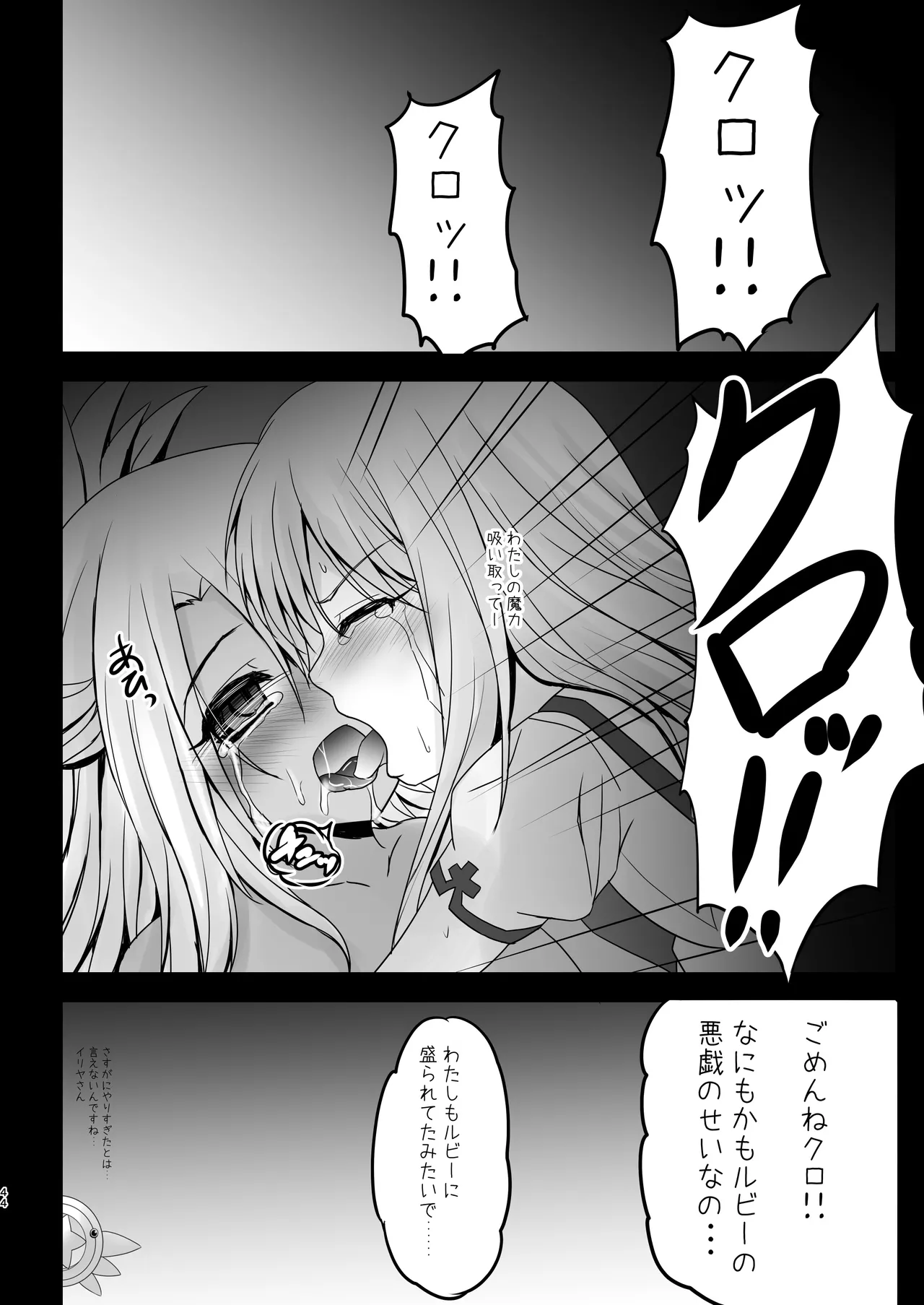 หน้า 44