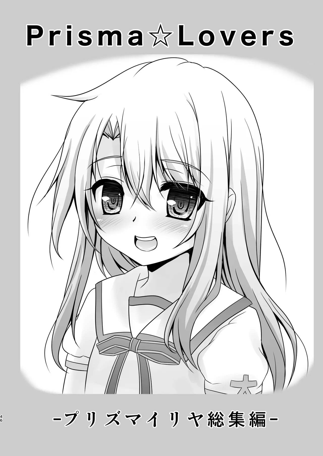 หน้า 46