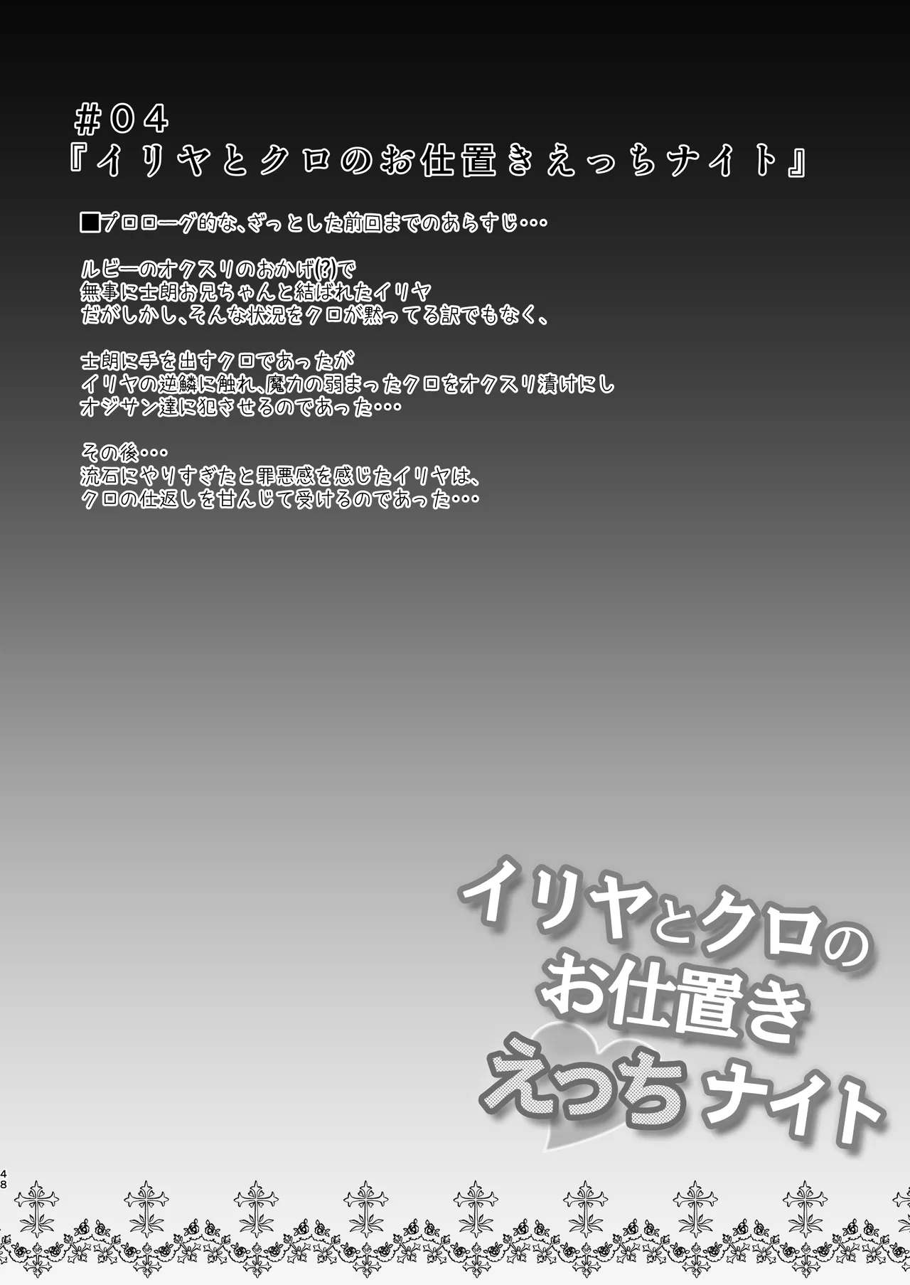 หน้า 48