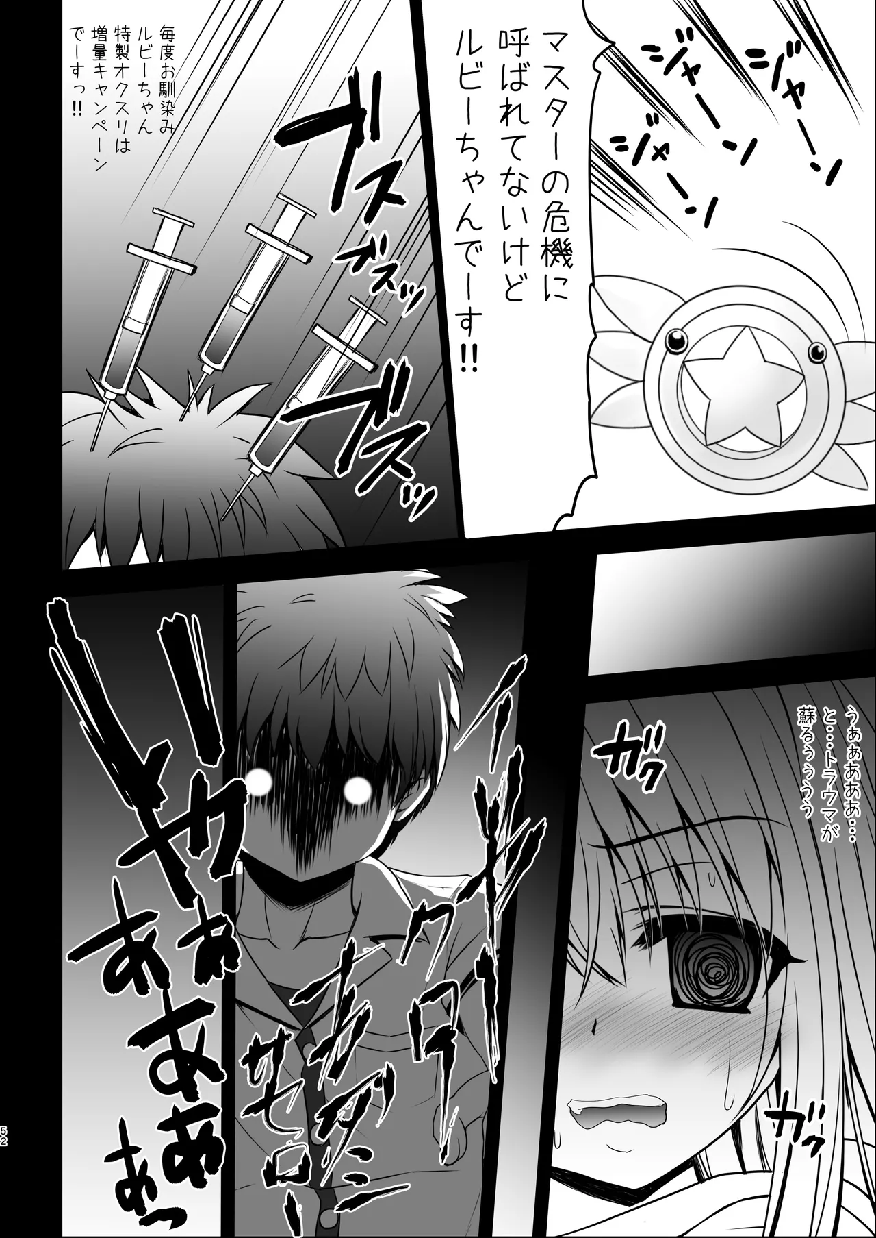 หน้า 52