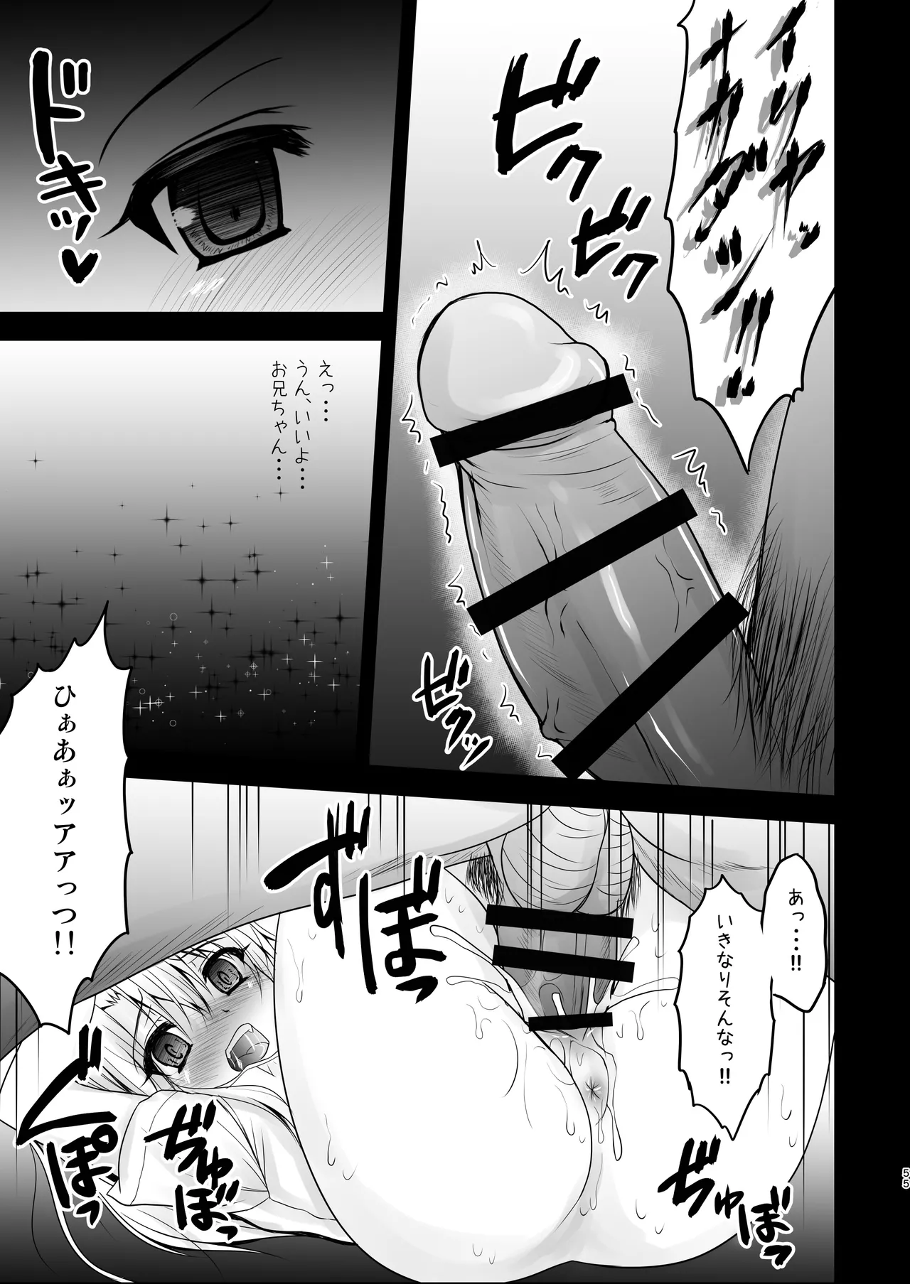 หน้า 55