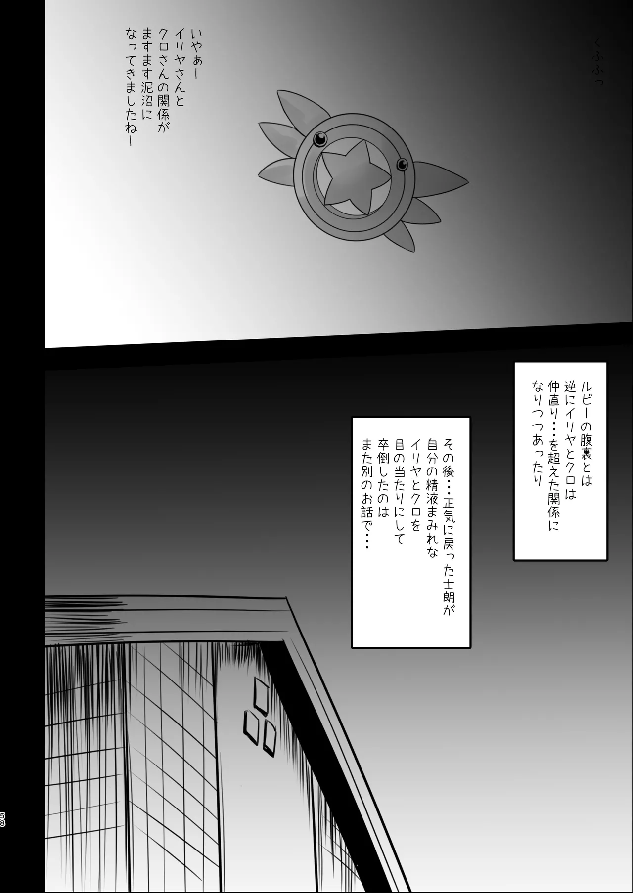 หน้า 58