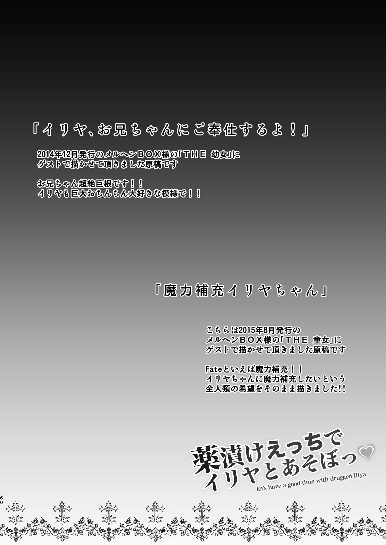 หน้า 60
