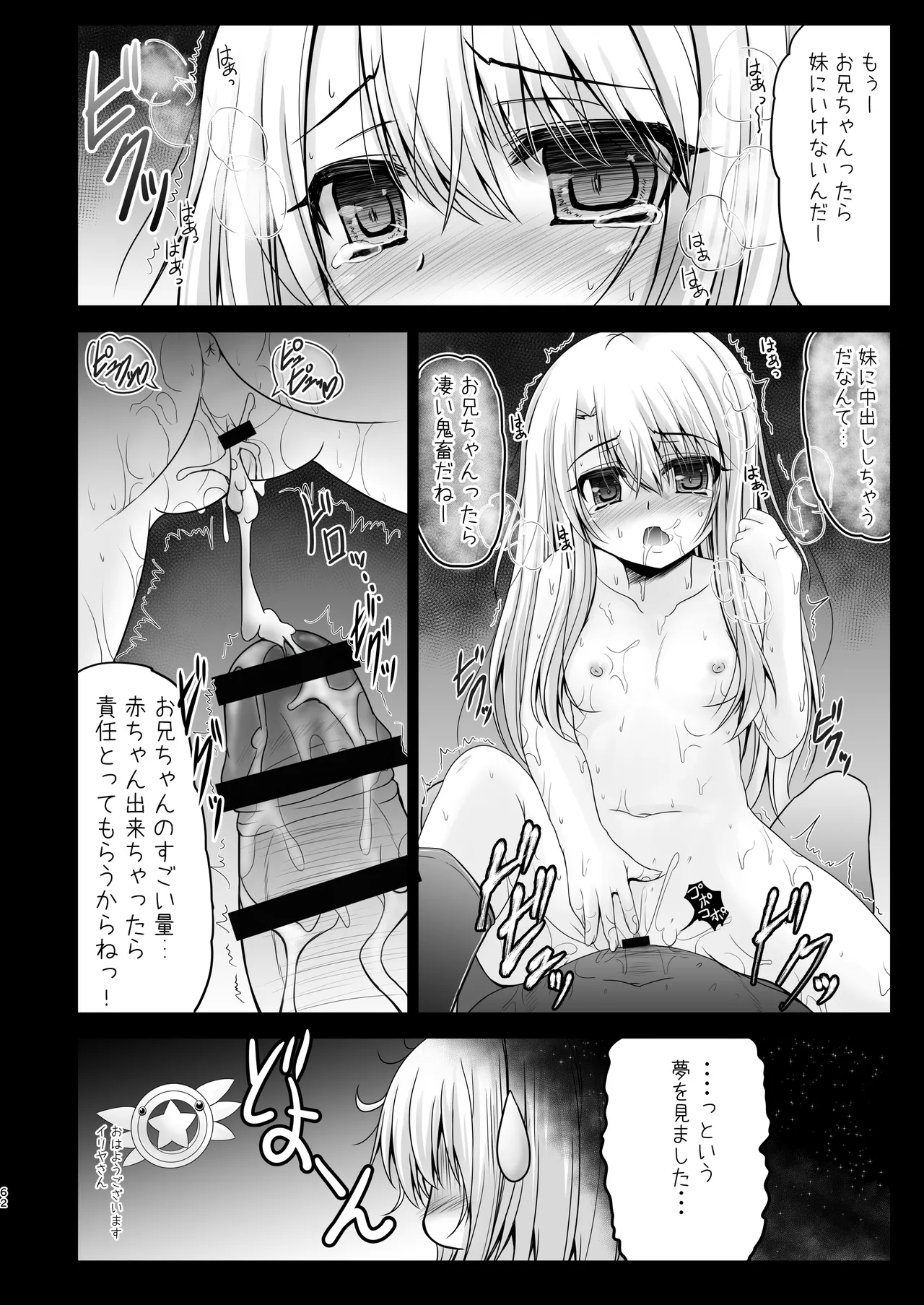 หน้า 62