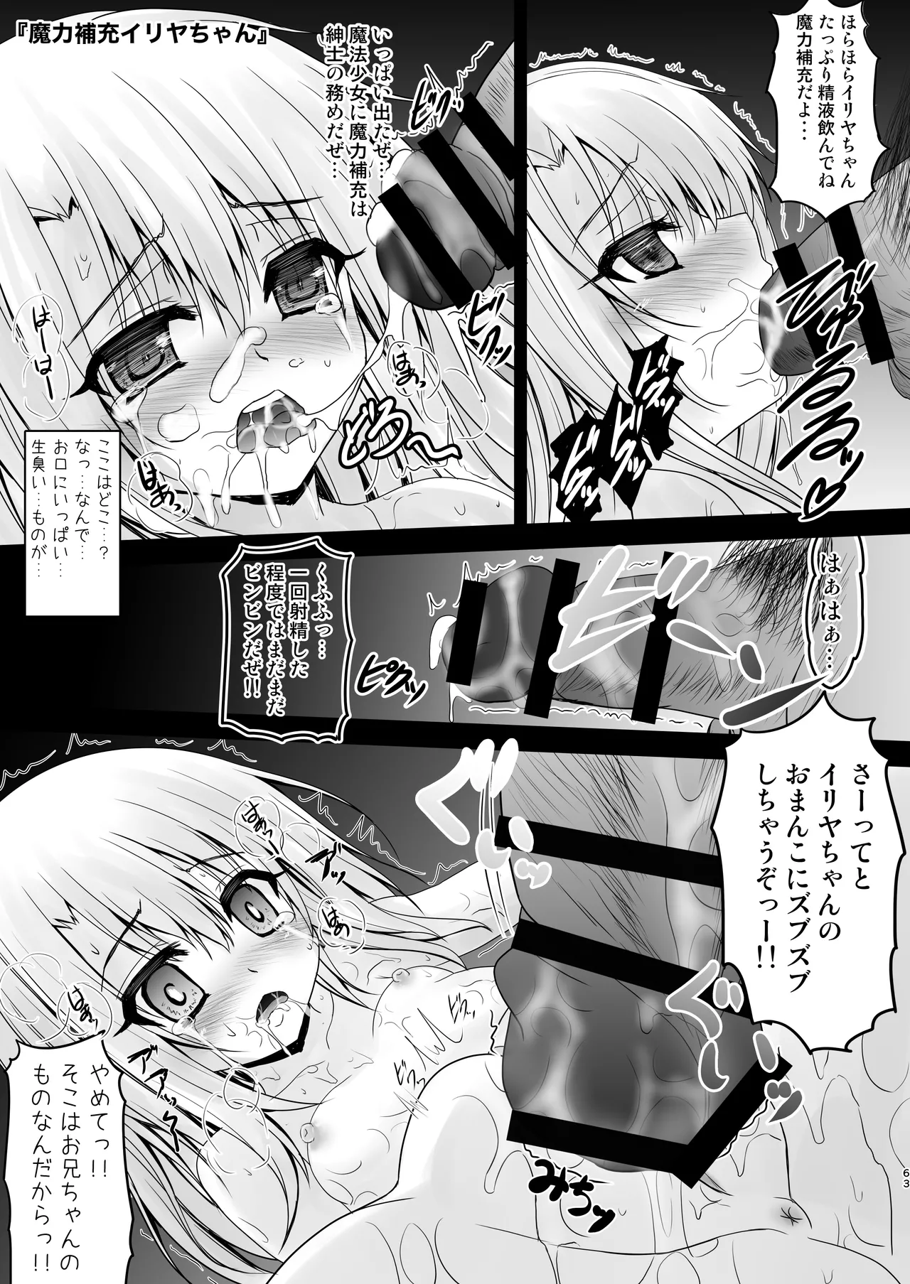 หน้า 63