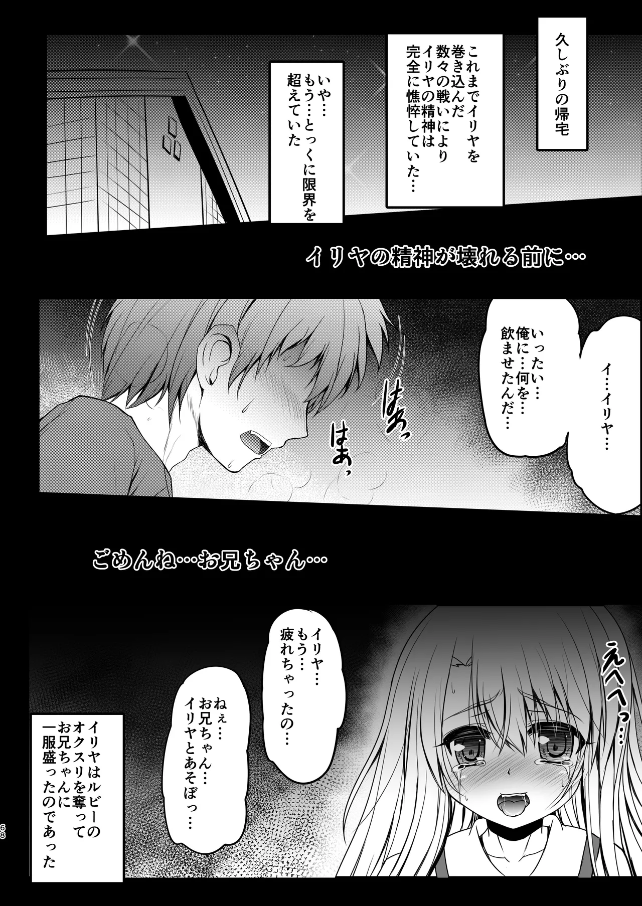 หน้า 68