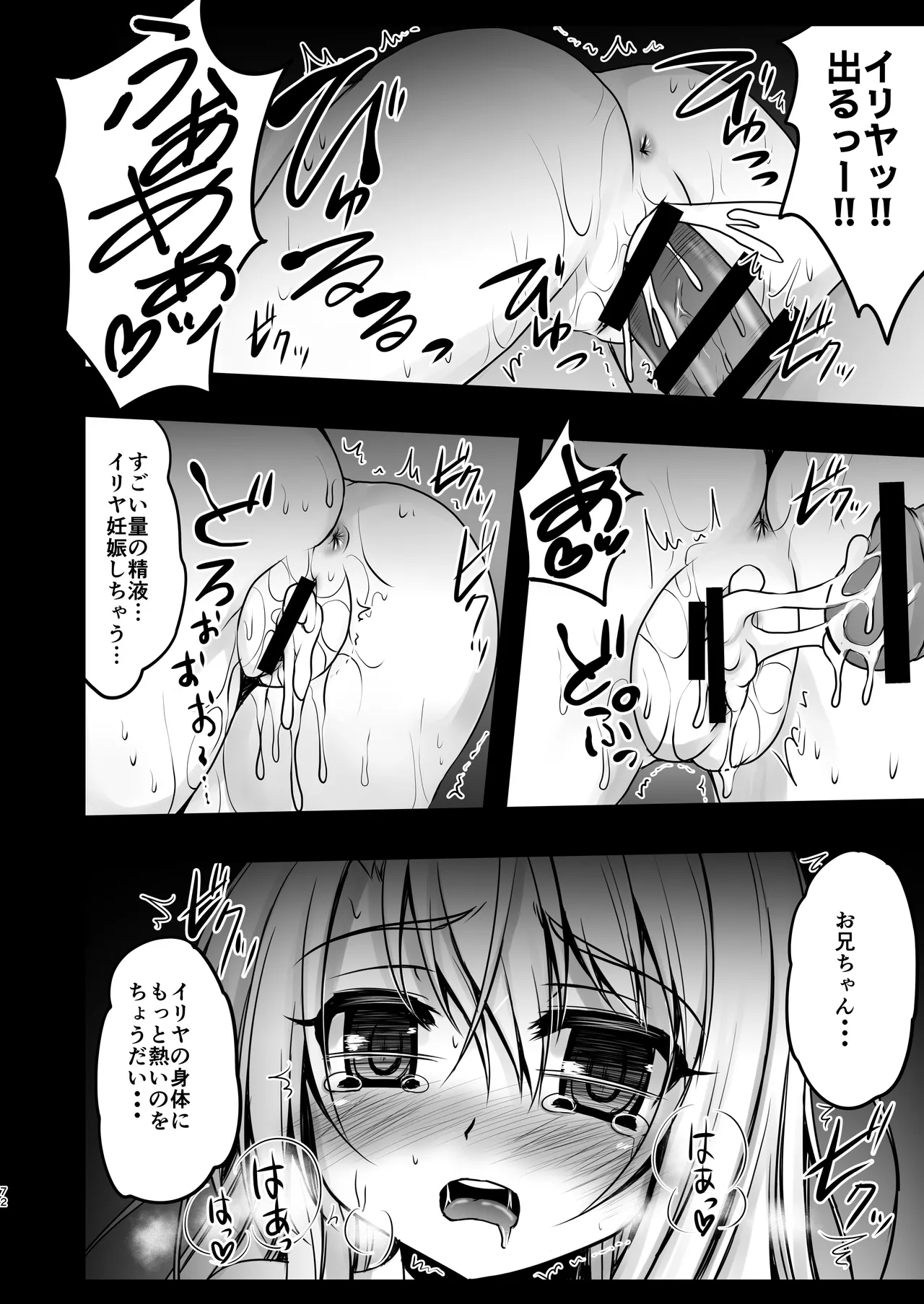 หน้า 72