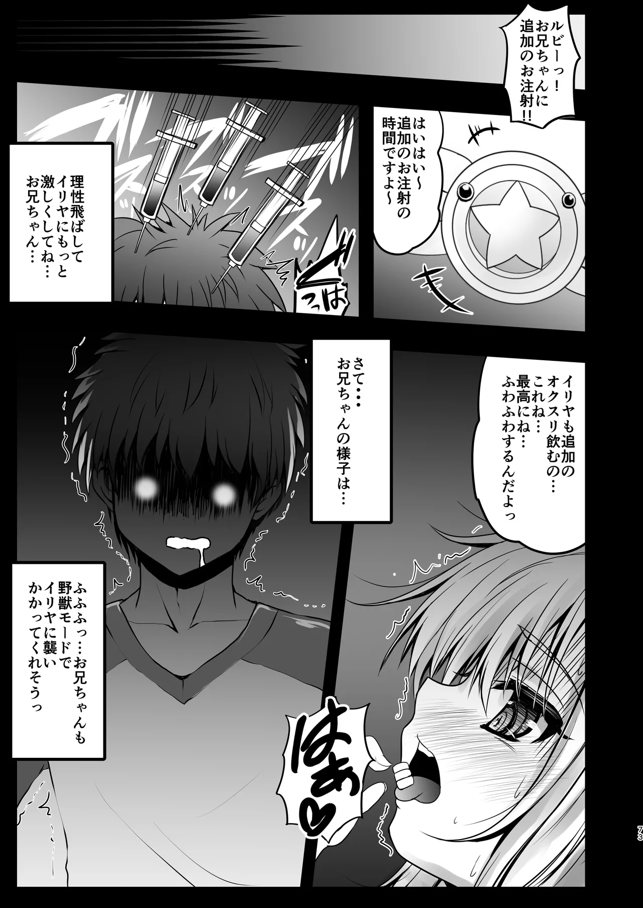หน้า 73