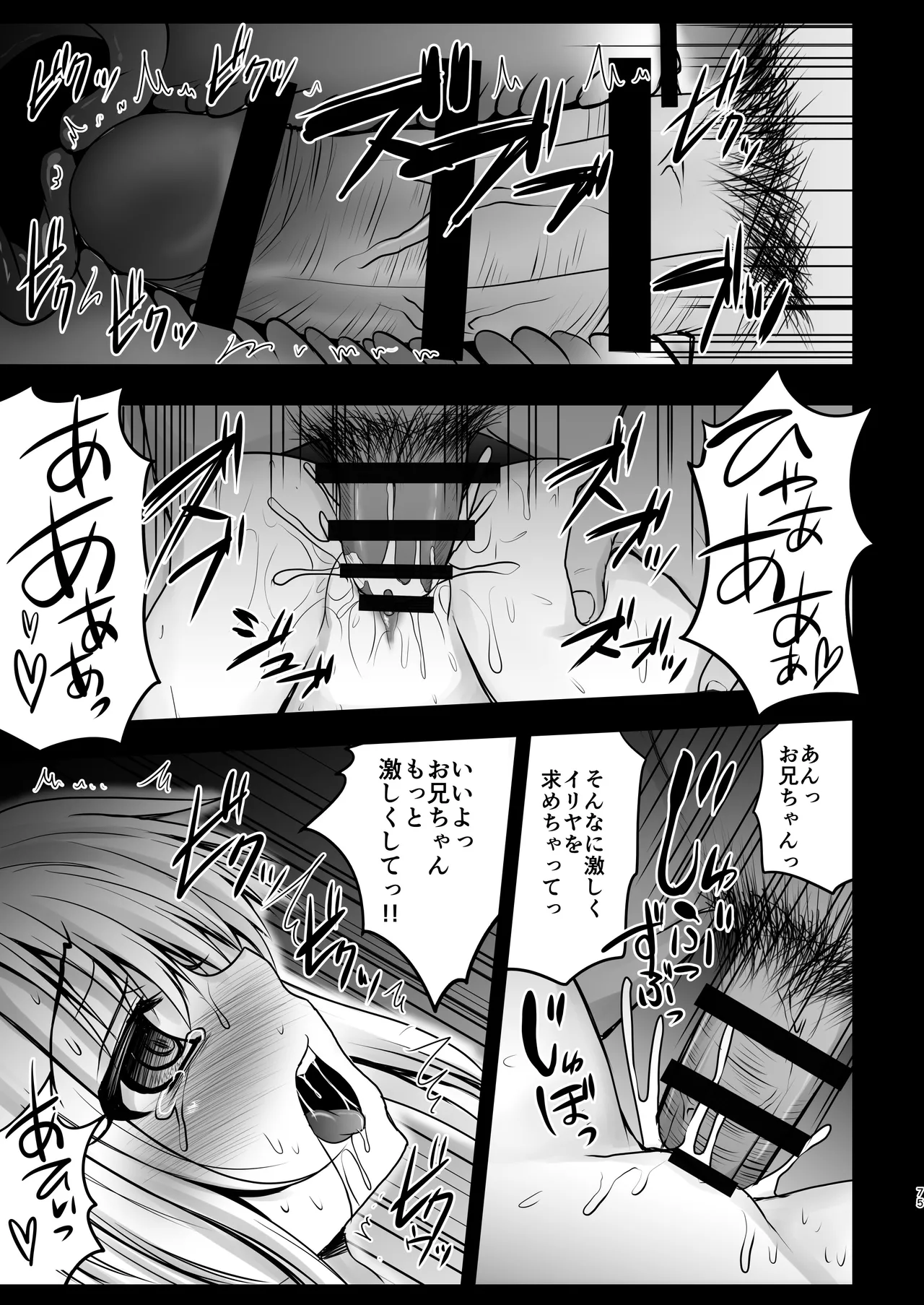 หน้า 75