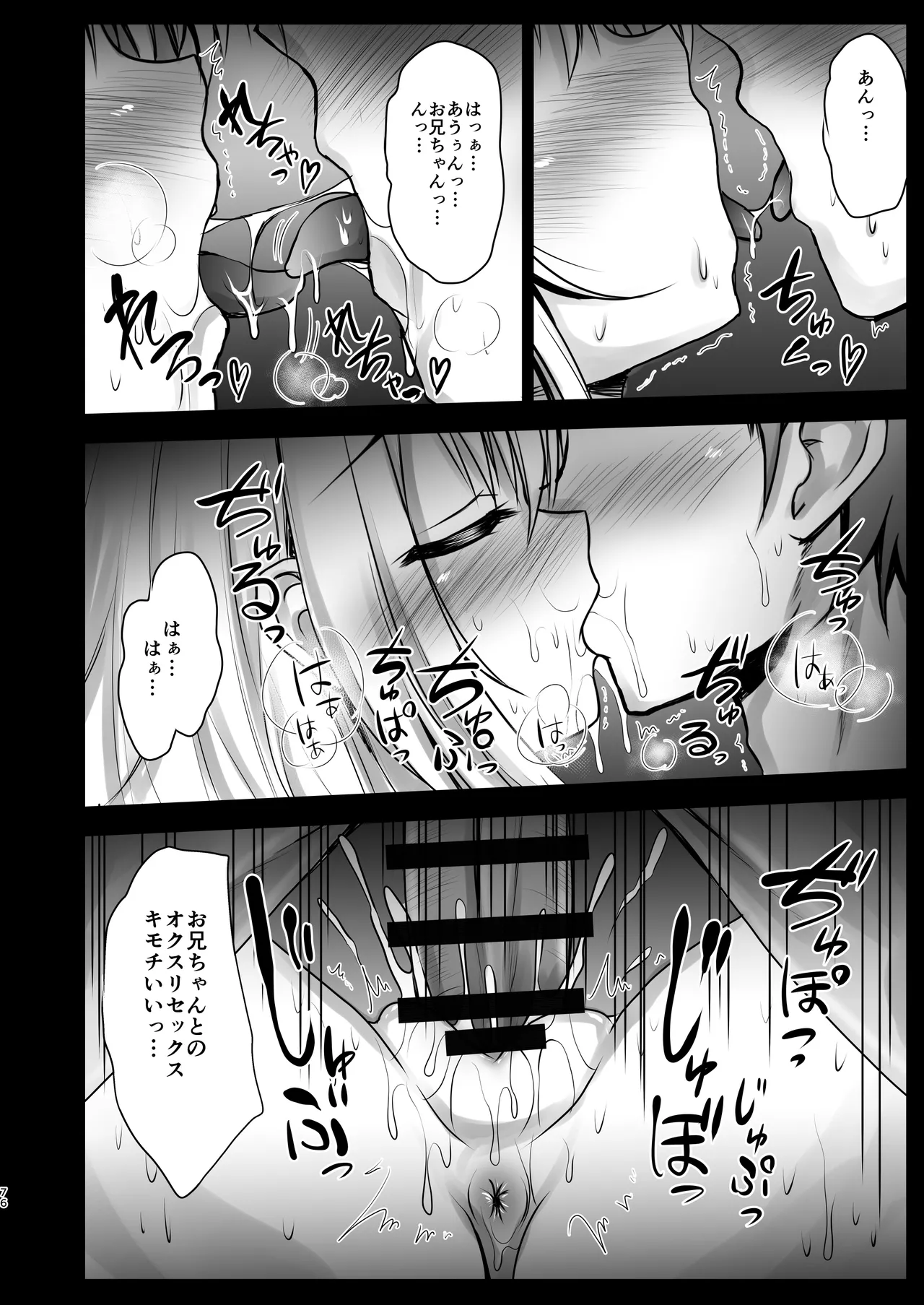 หน้า 76