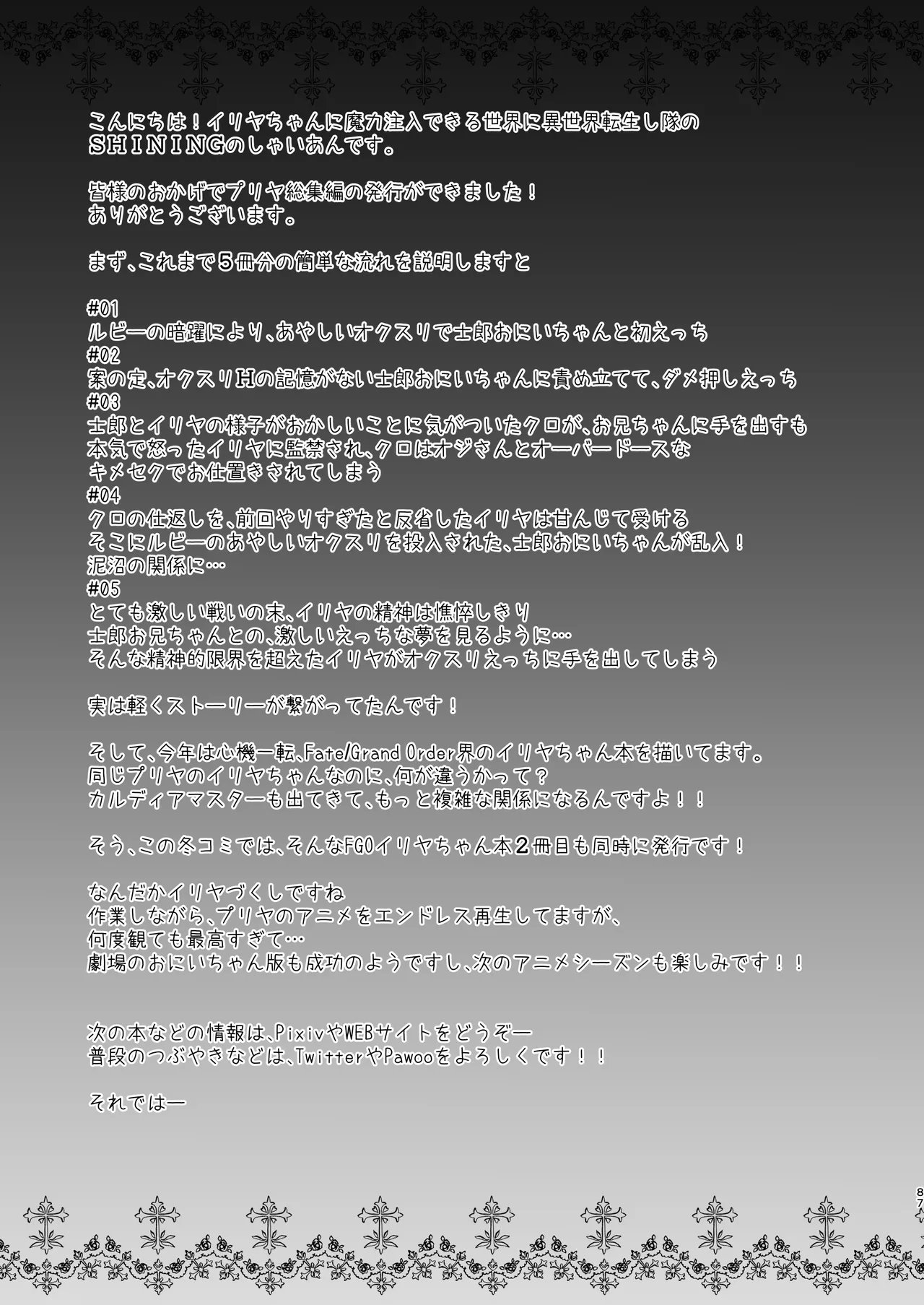 หน้า 87