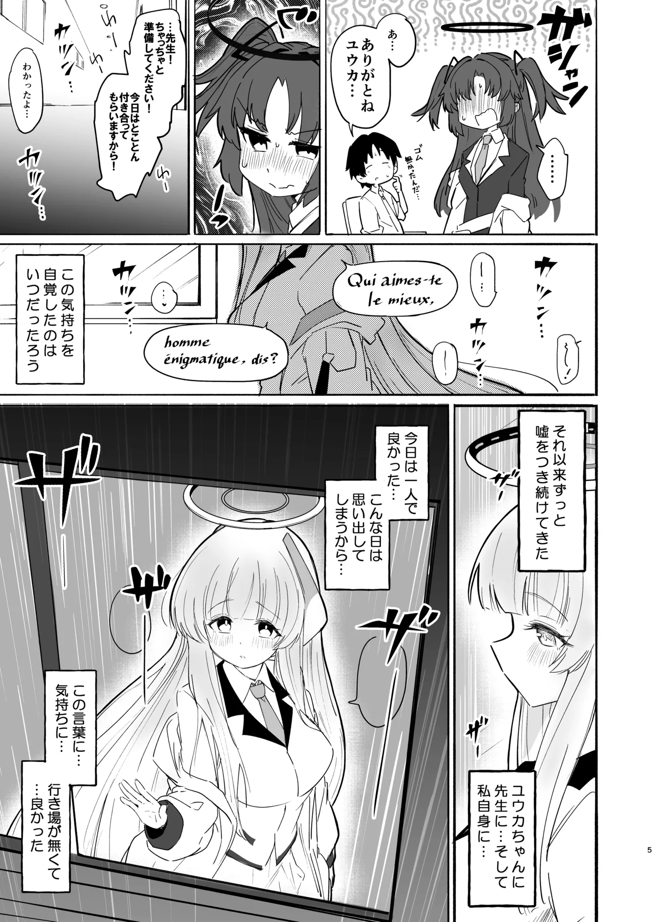 หน้า 5