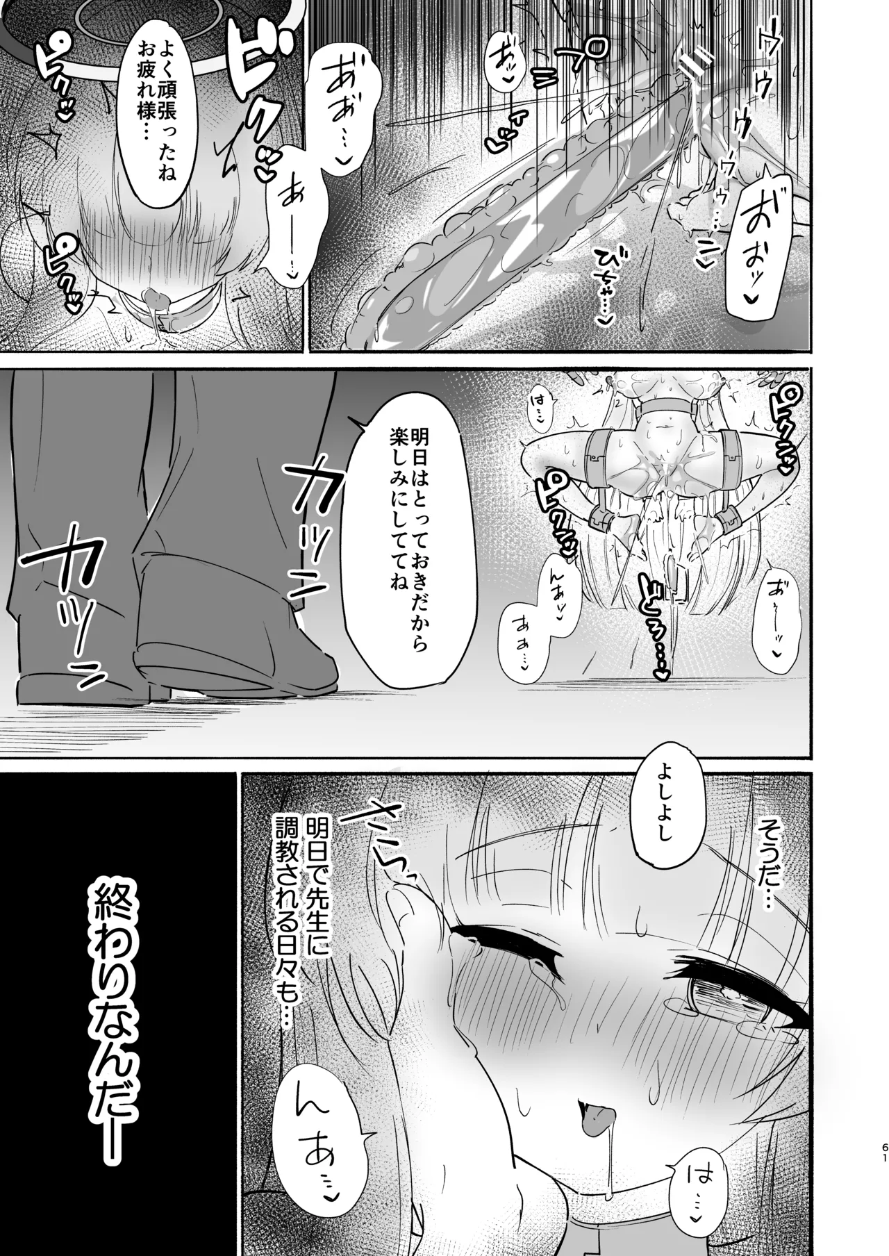 หน้า 61