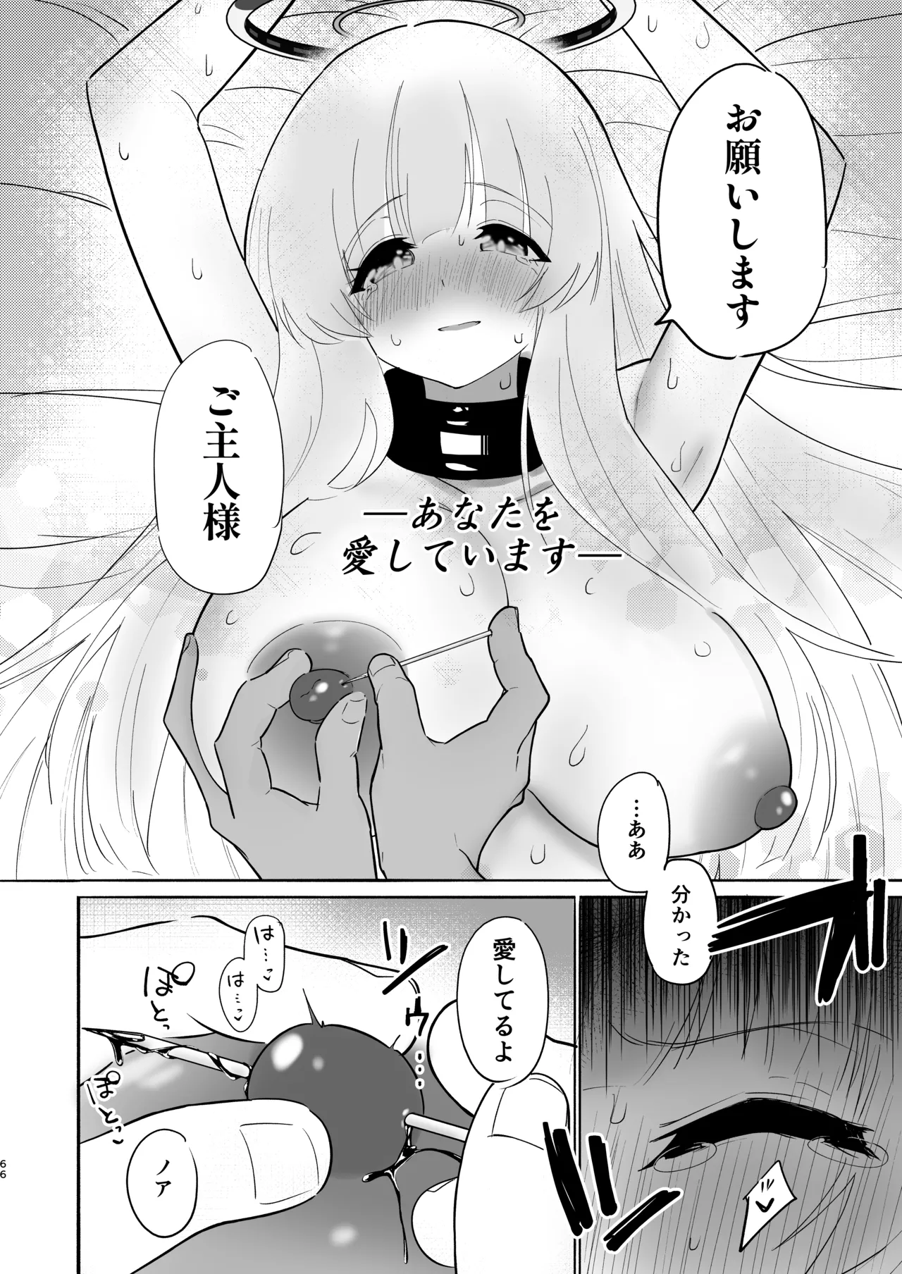 หน้า 66