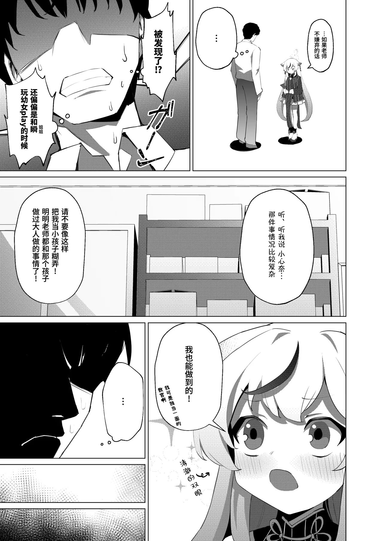 หน้า 7
