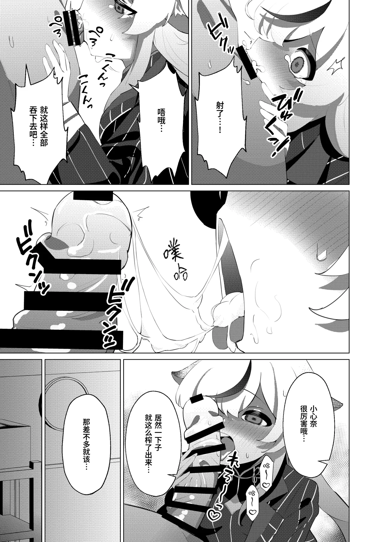 หน้า 9