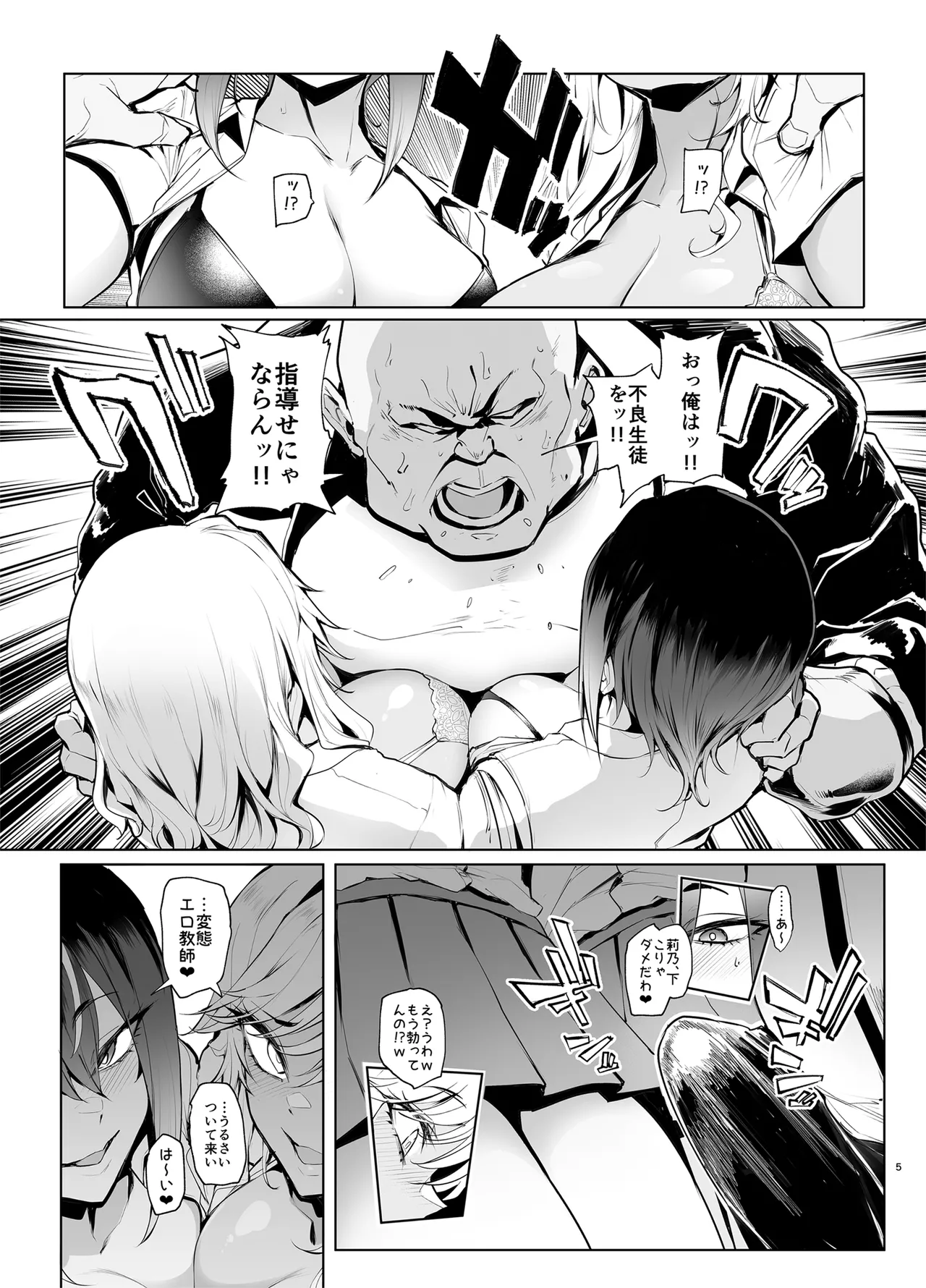 หน้า 5