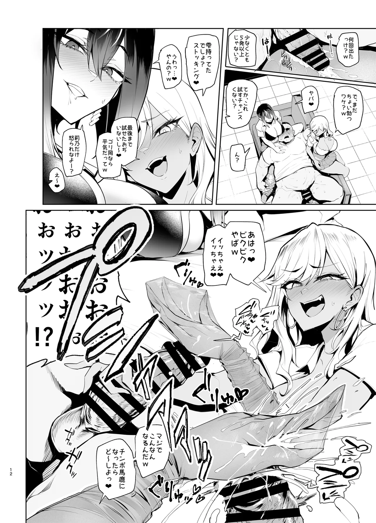 หน้า 12