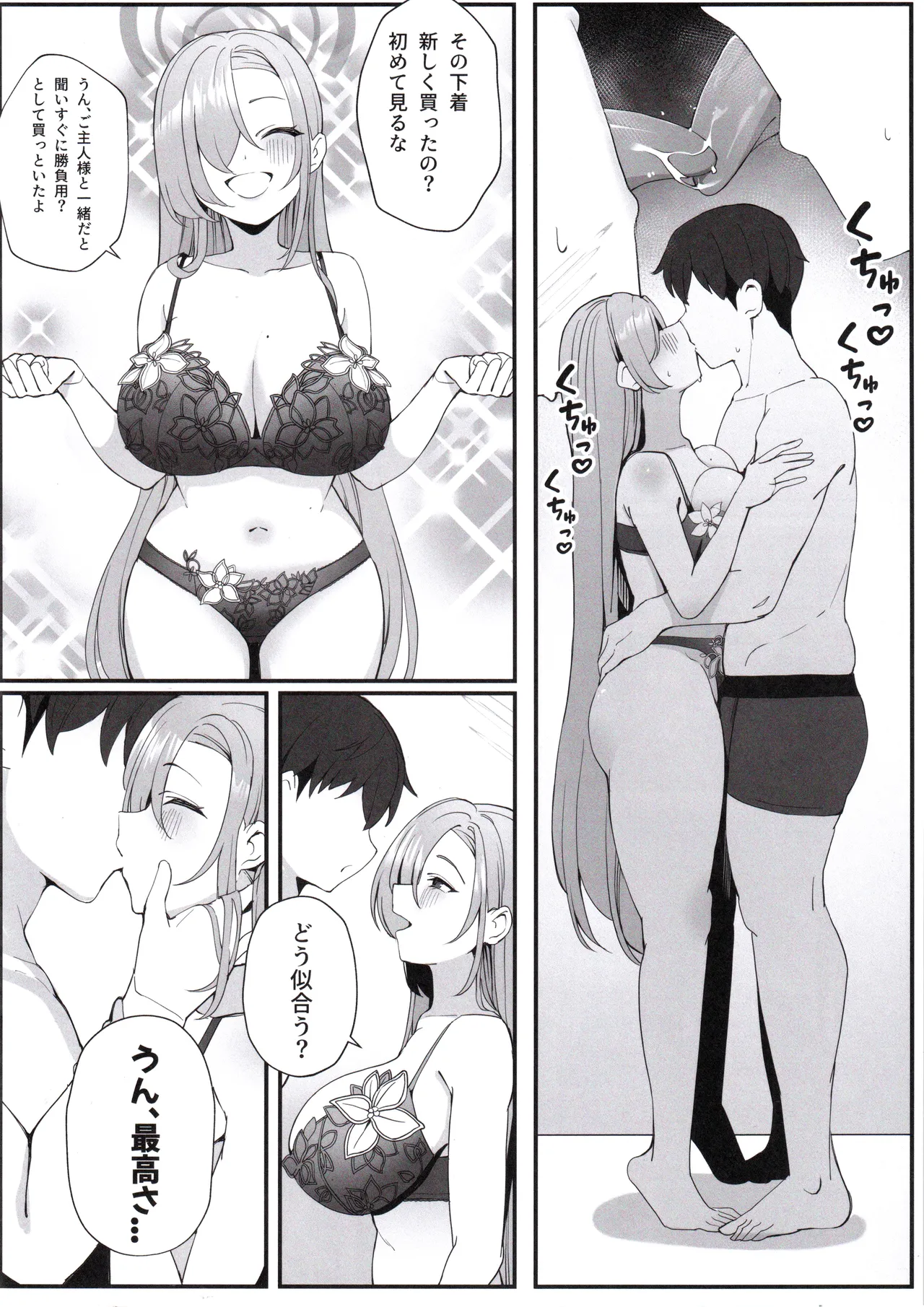 หน้า 6