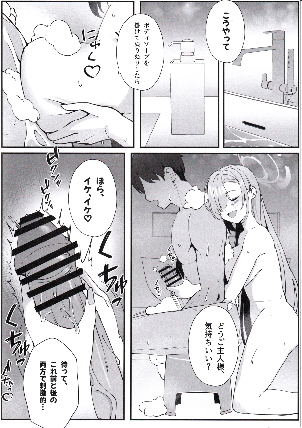 หน้า 14