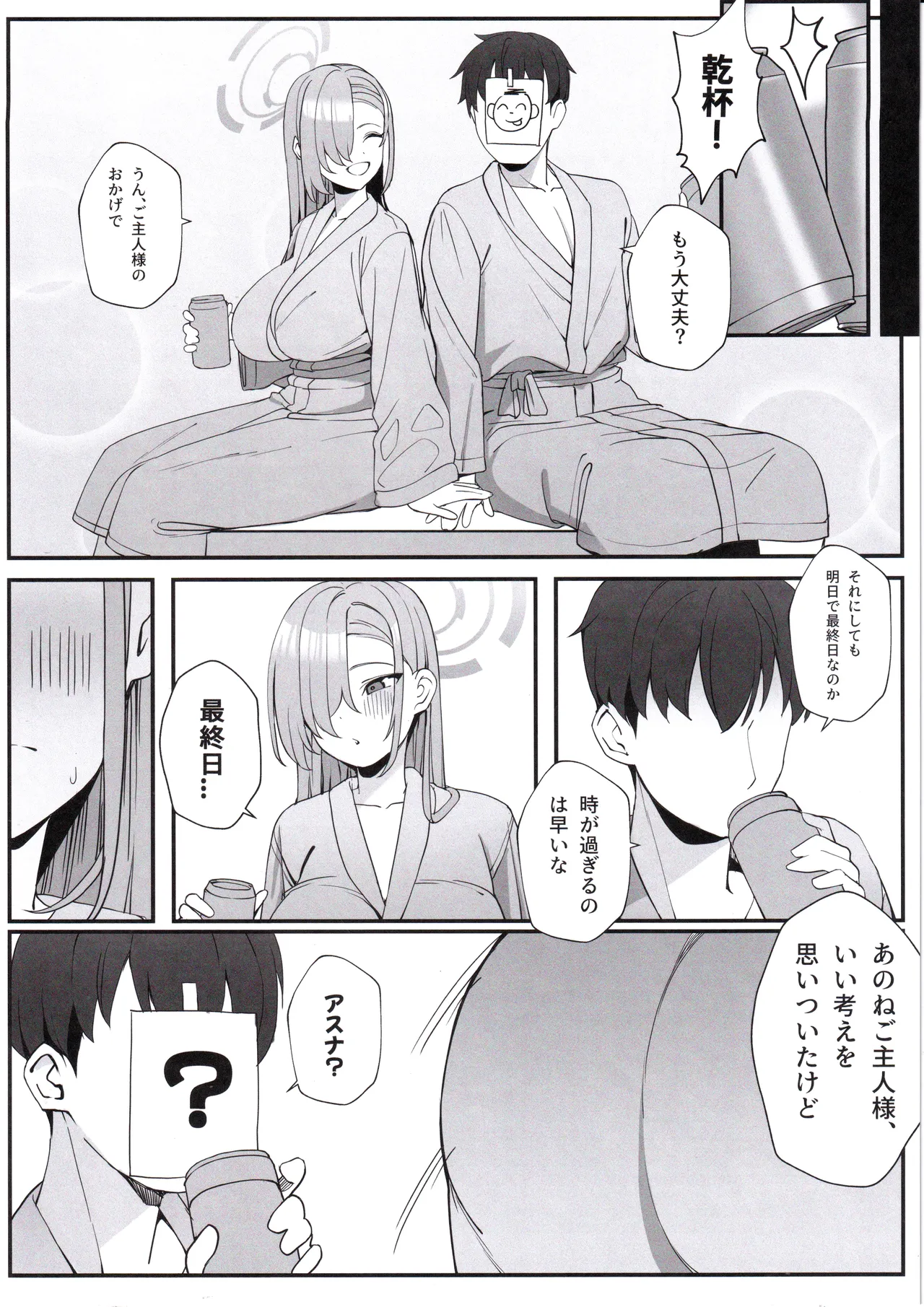 หน้า 16