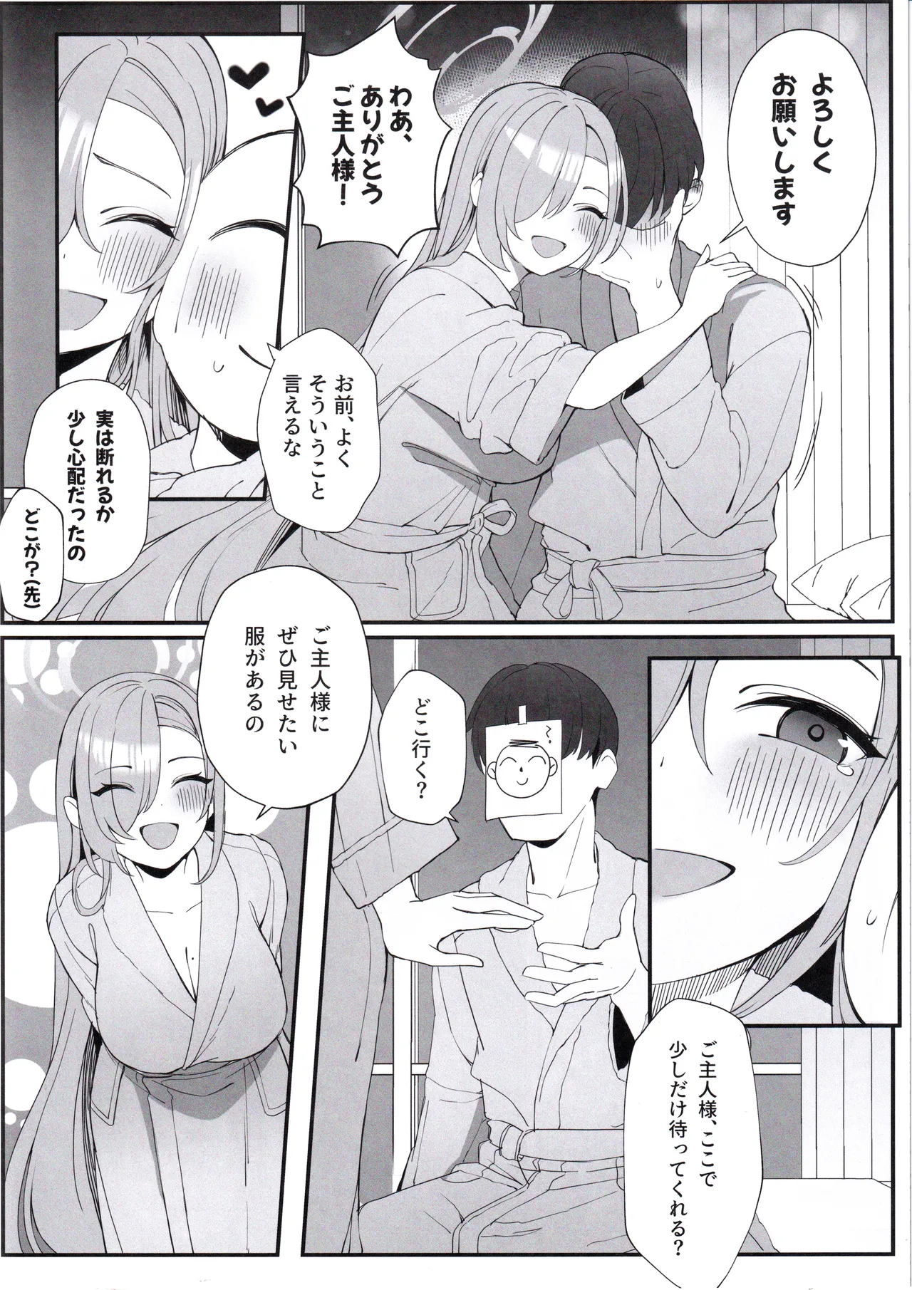 หน้า 18