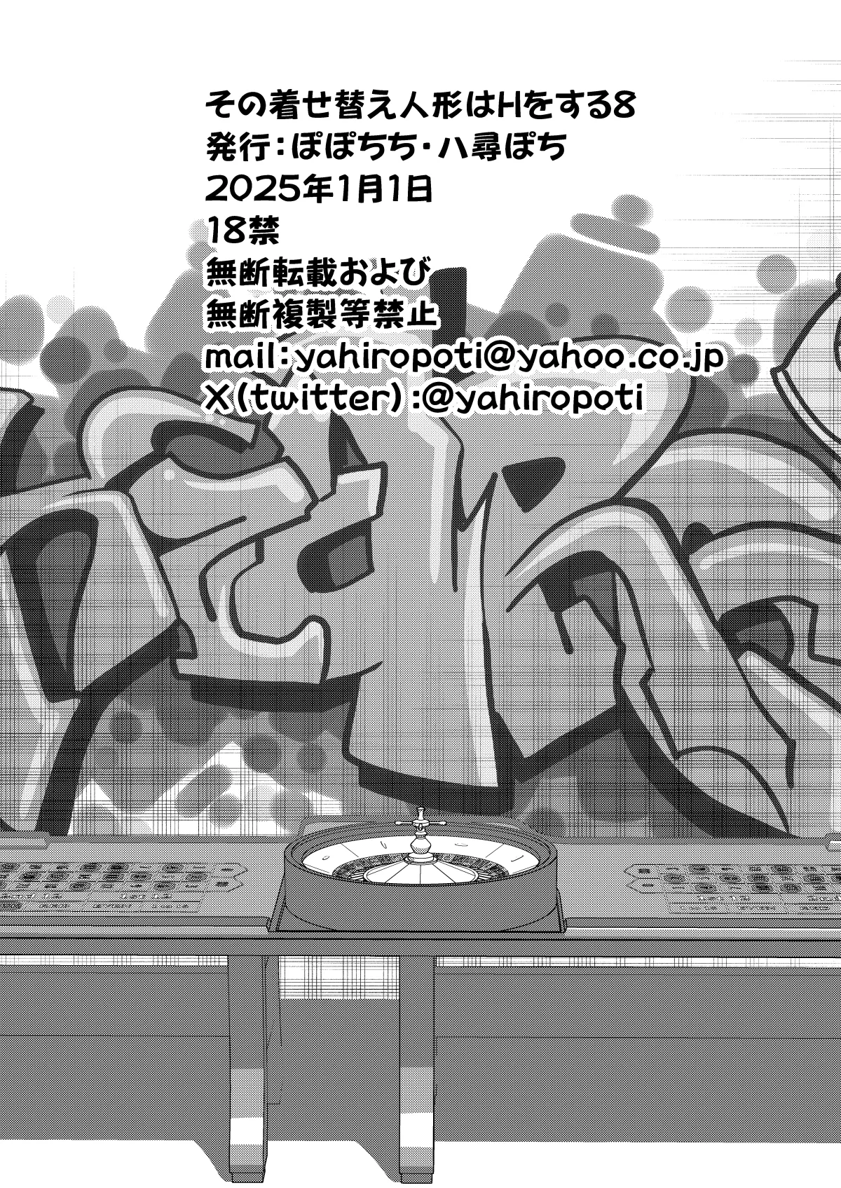 หน้า 25