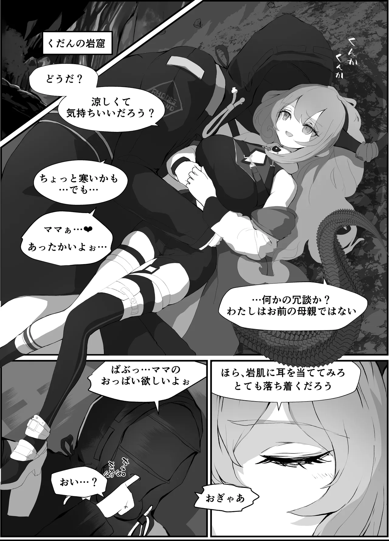 หน้า 10
