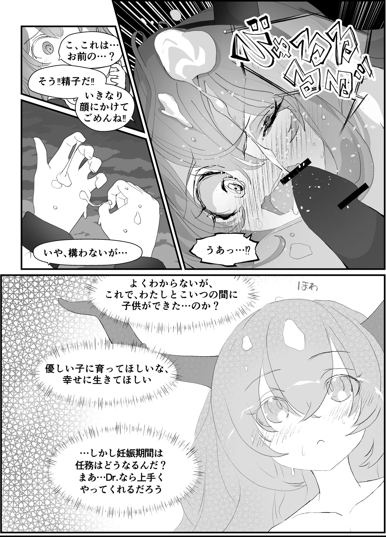 หน้า 16