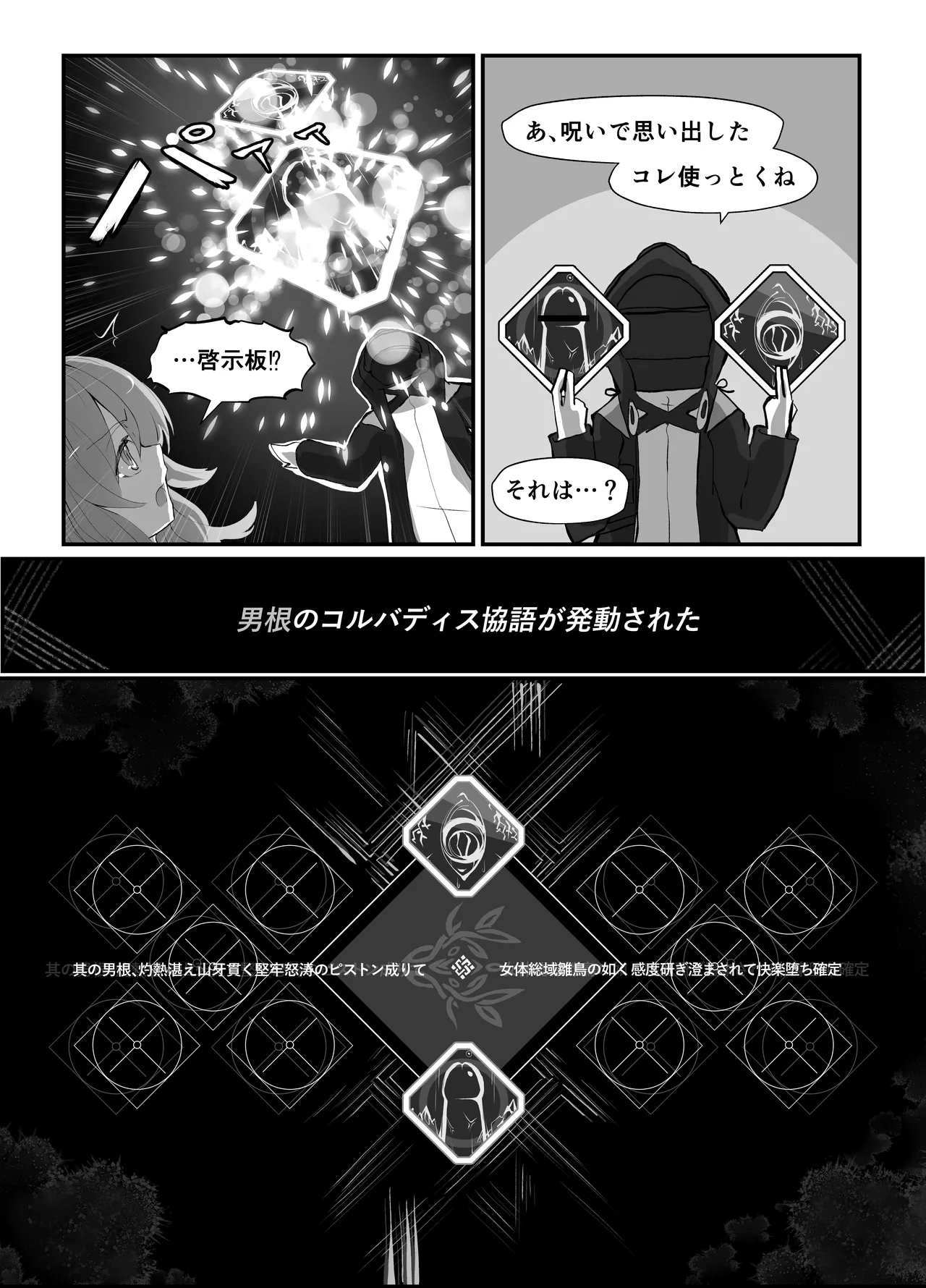 หน้า 20