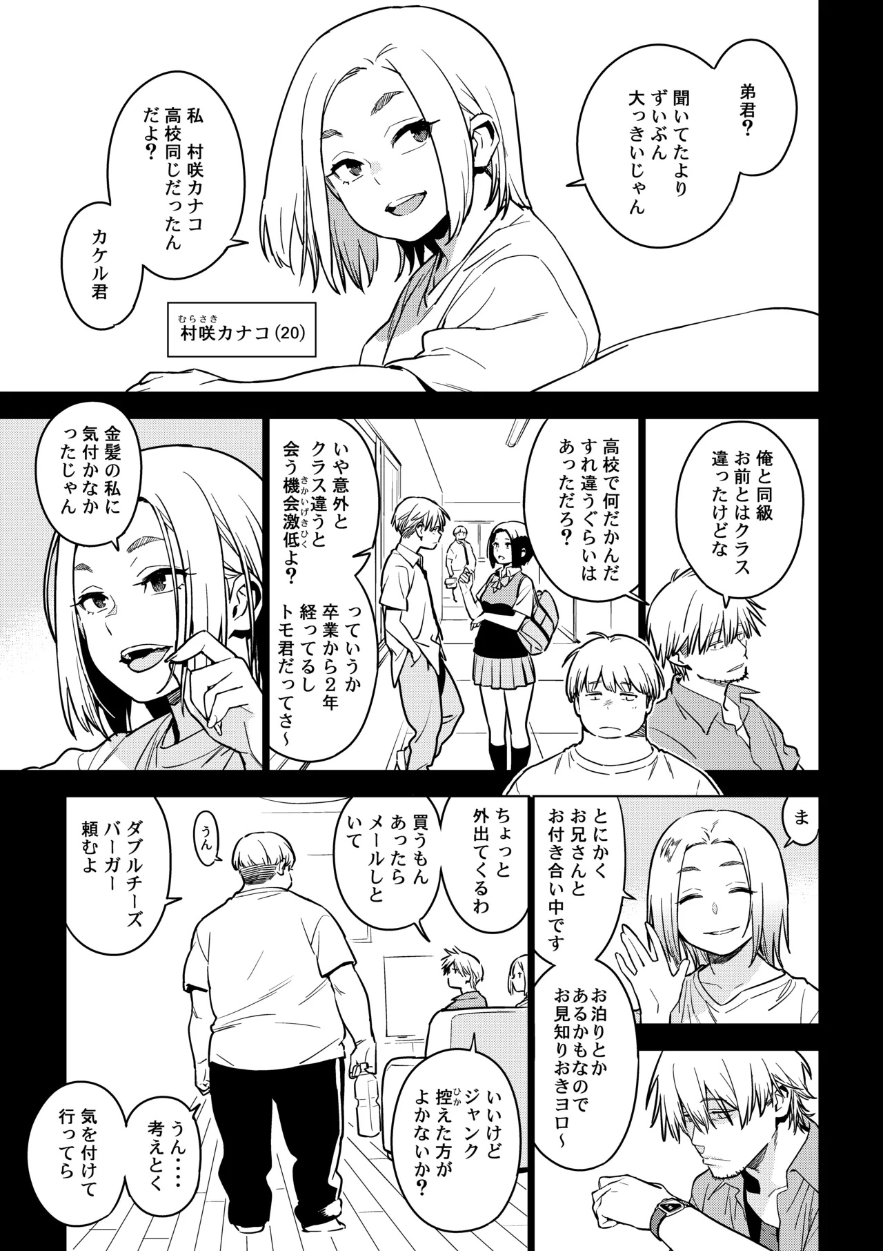 หน้า 4