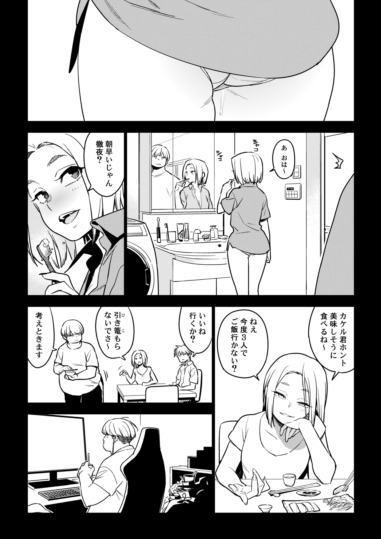 หน้า 5