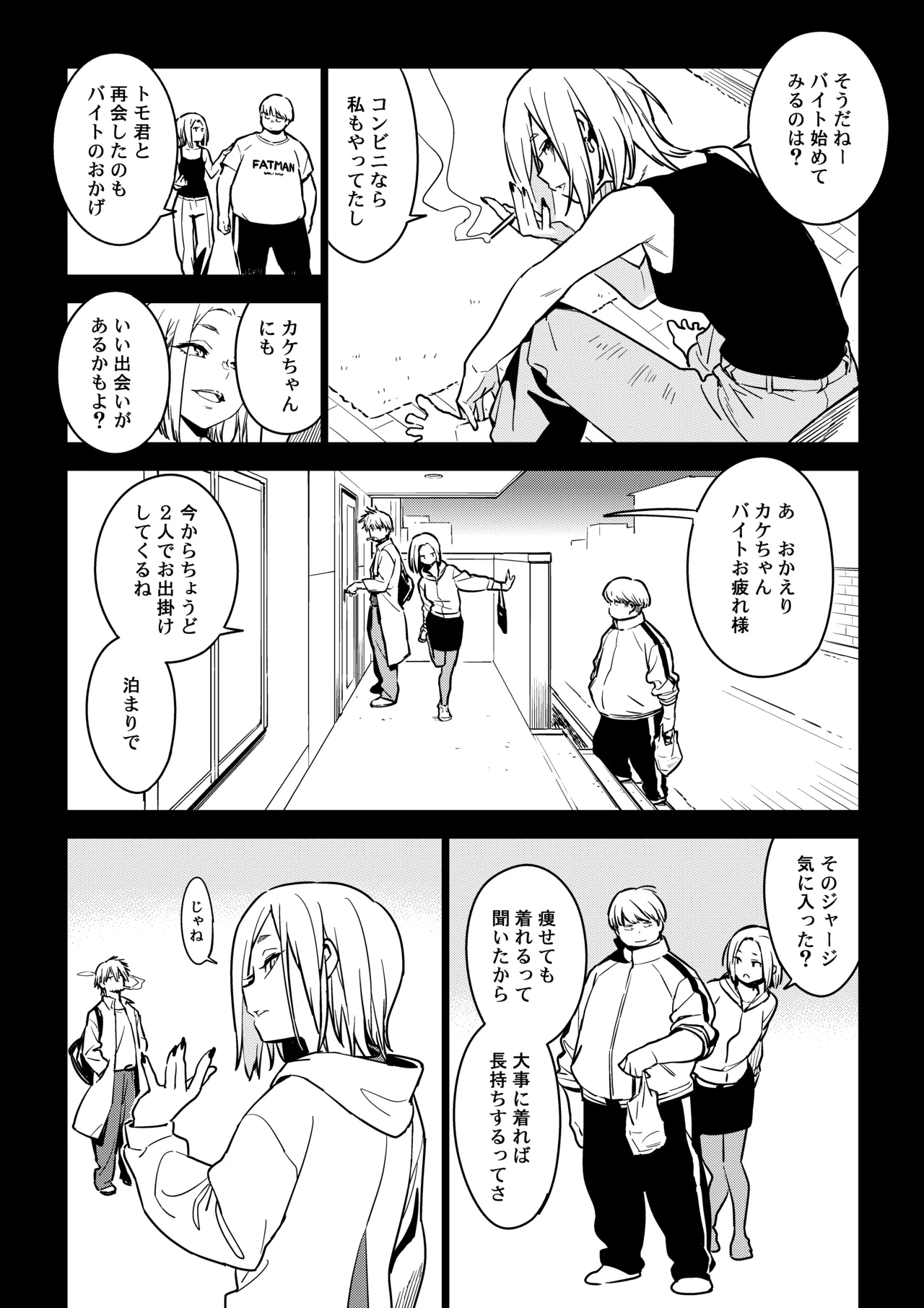 หน้า 7