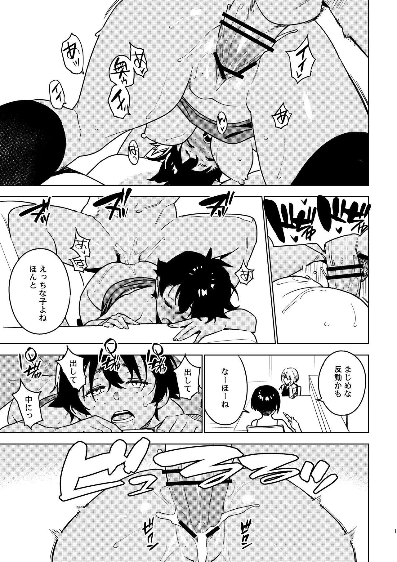หน้า 14