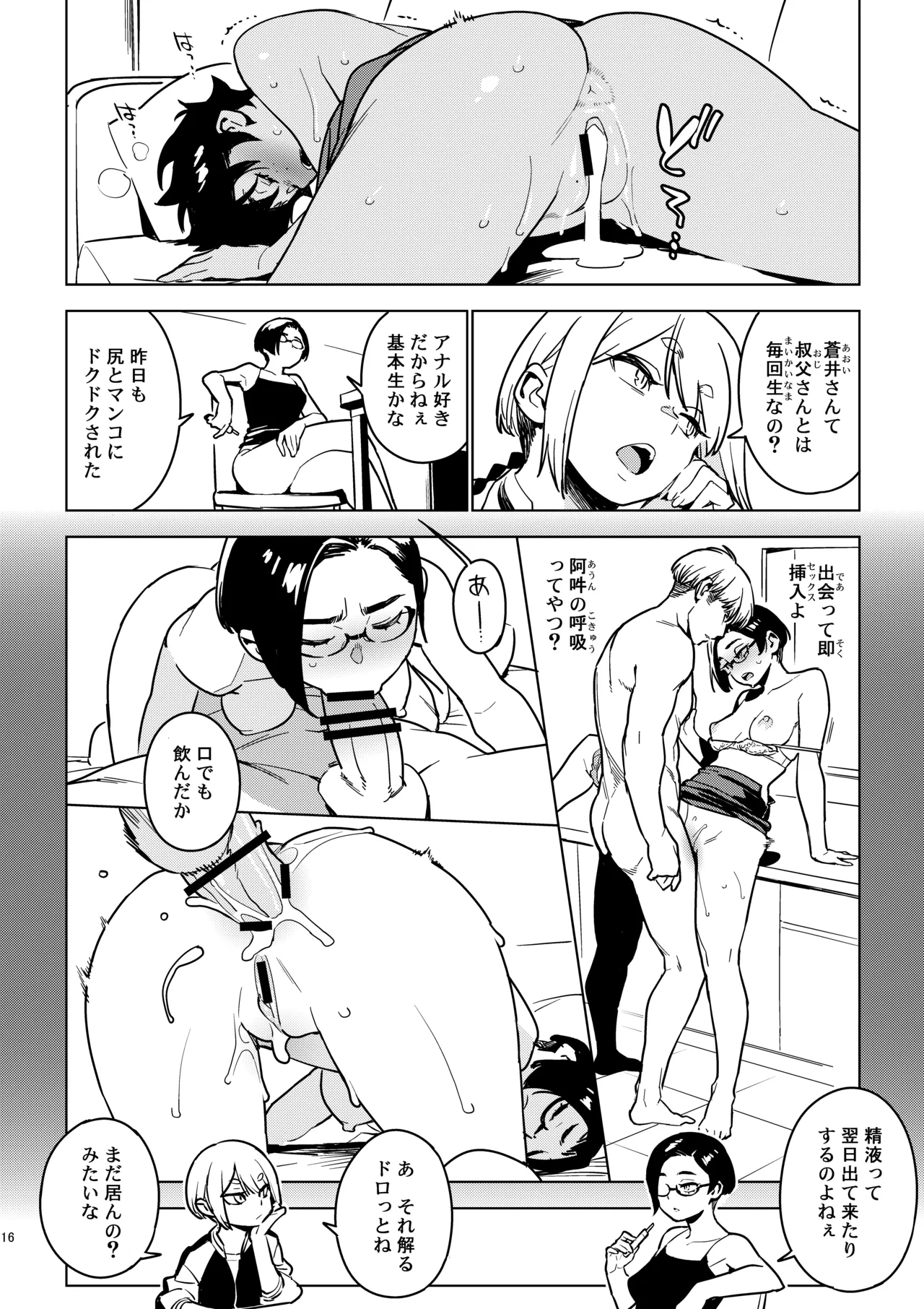 หน้า 15