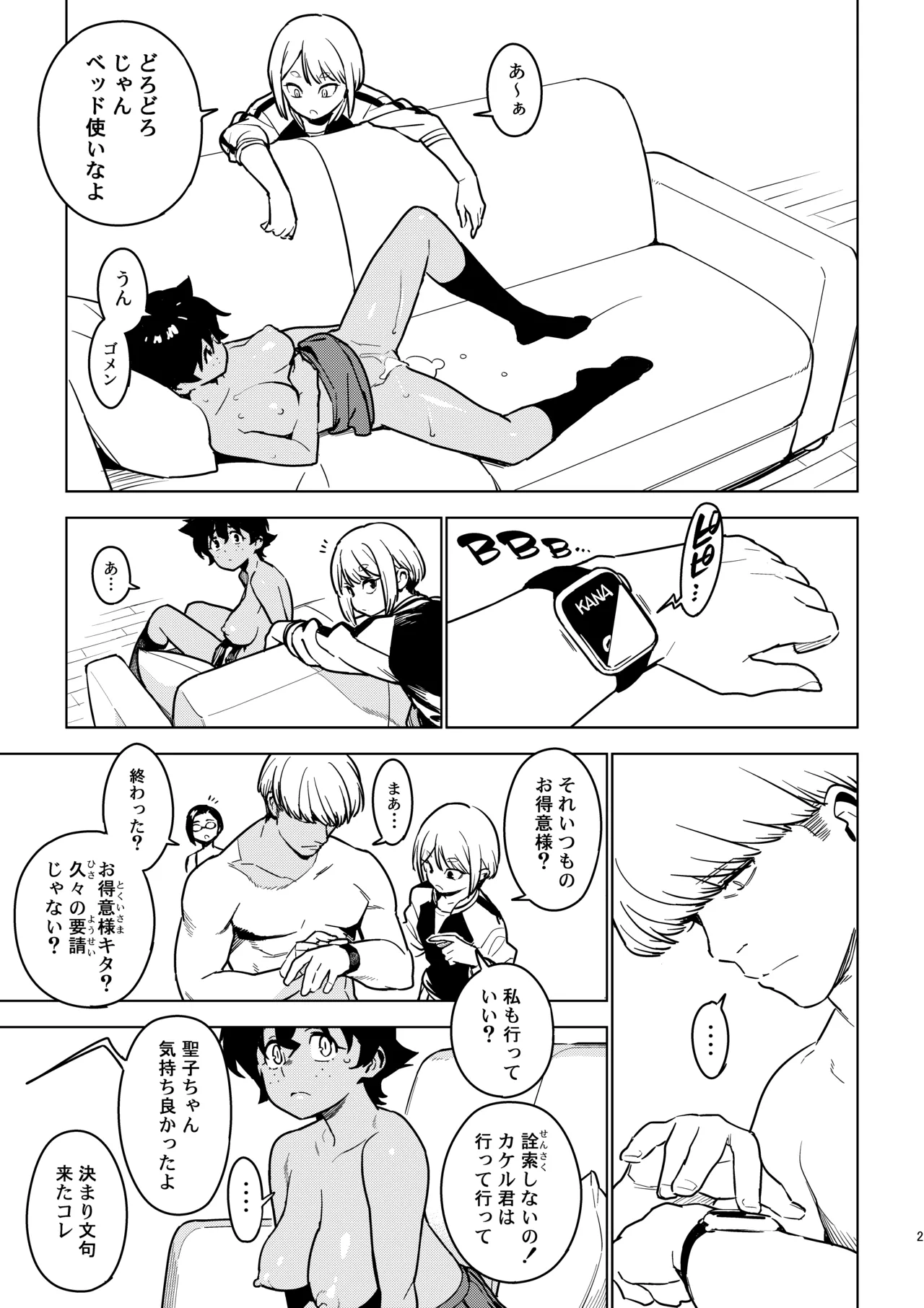 หน้า 20