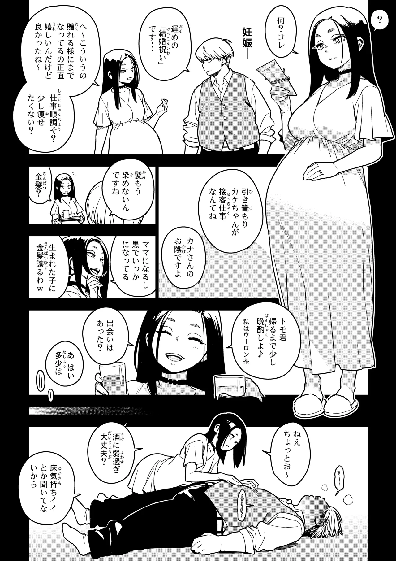 หน้า 29