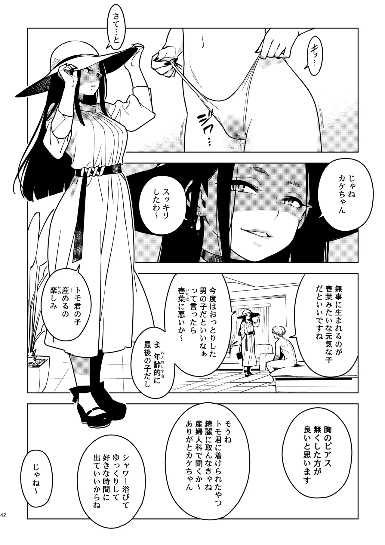 หน้า 41