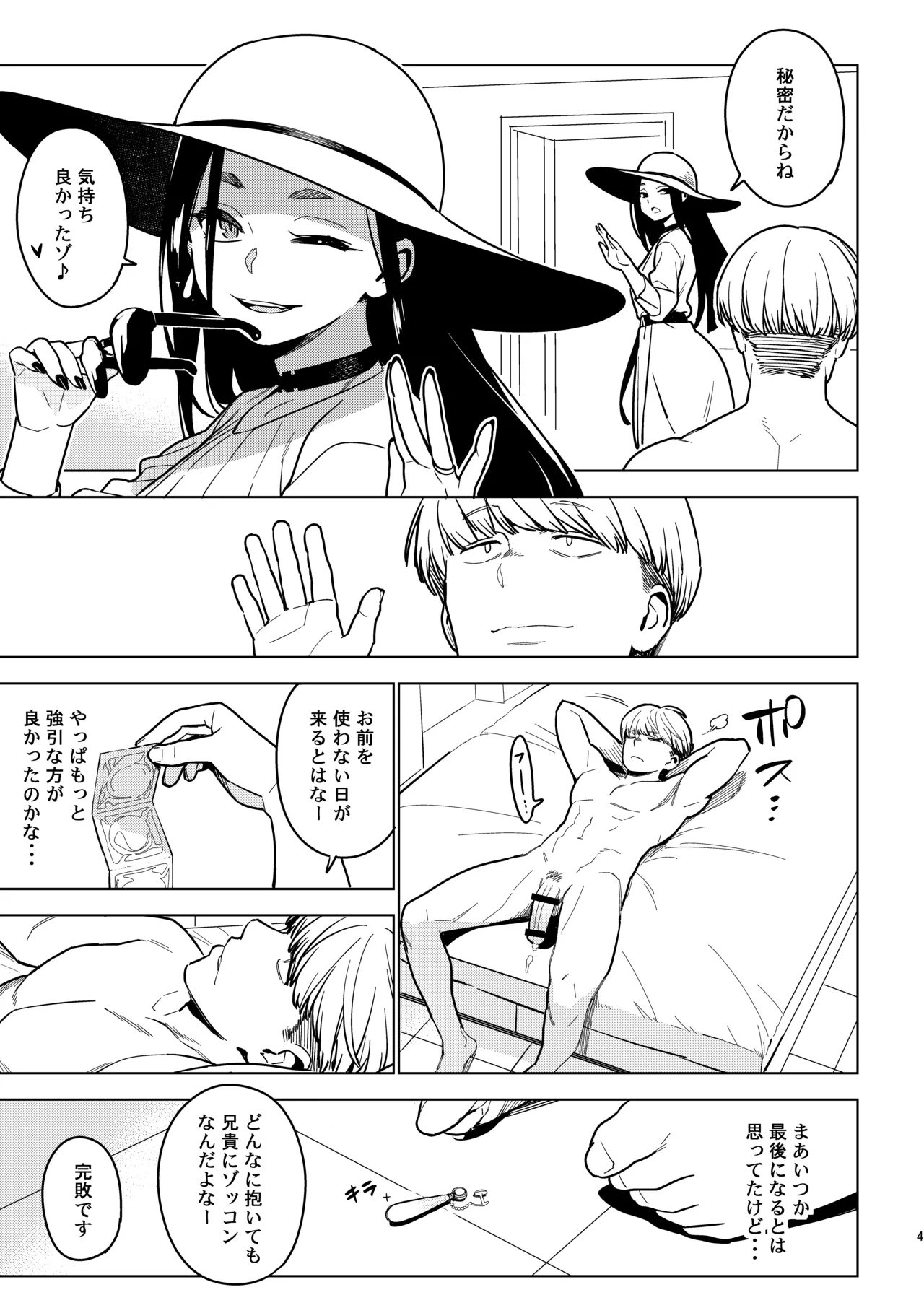 หน้า 42
