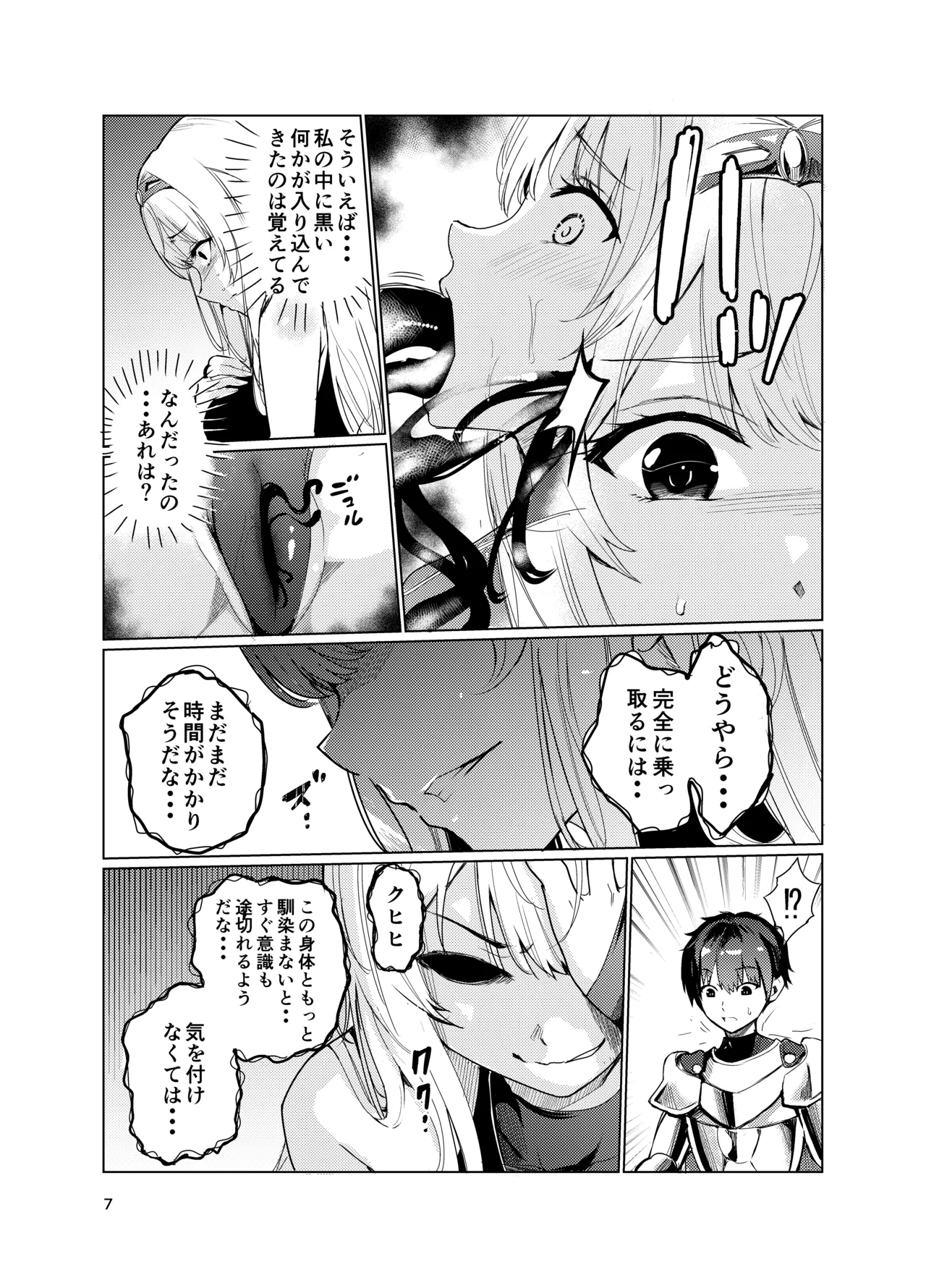 หน้า 6