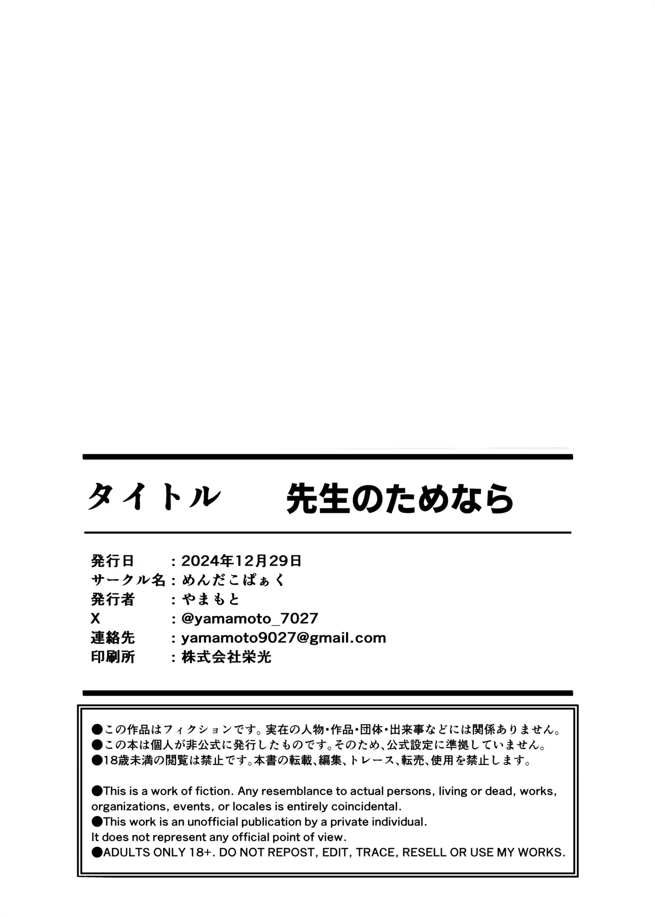 หน้า 25