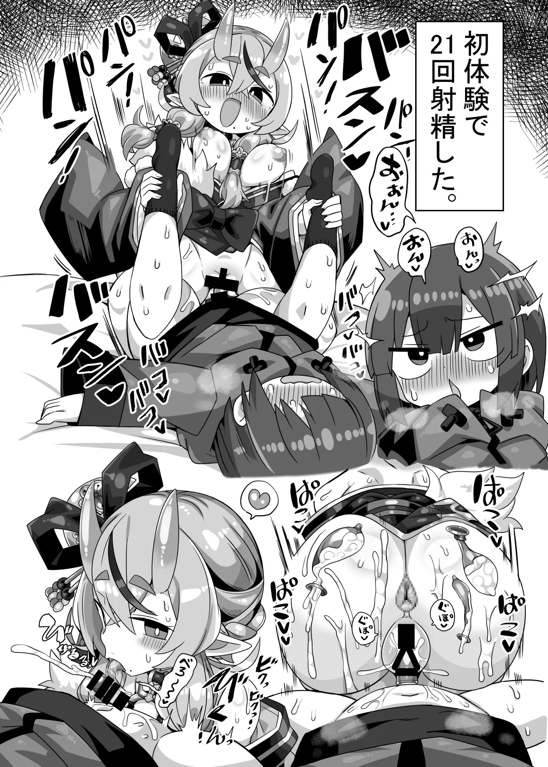 หน้า 11
