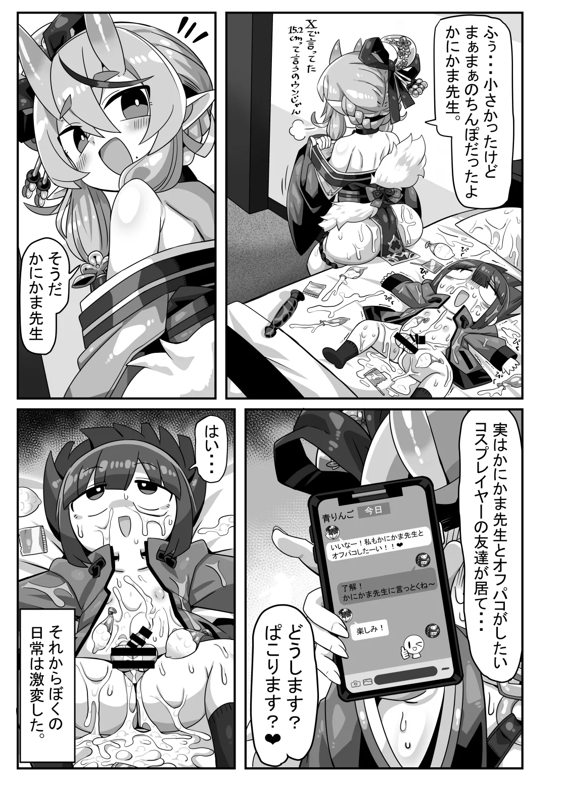 หน้า 12