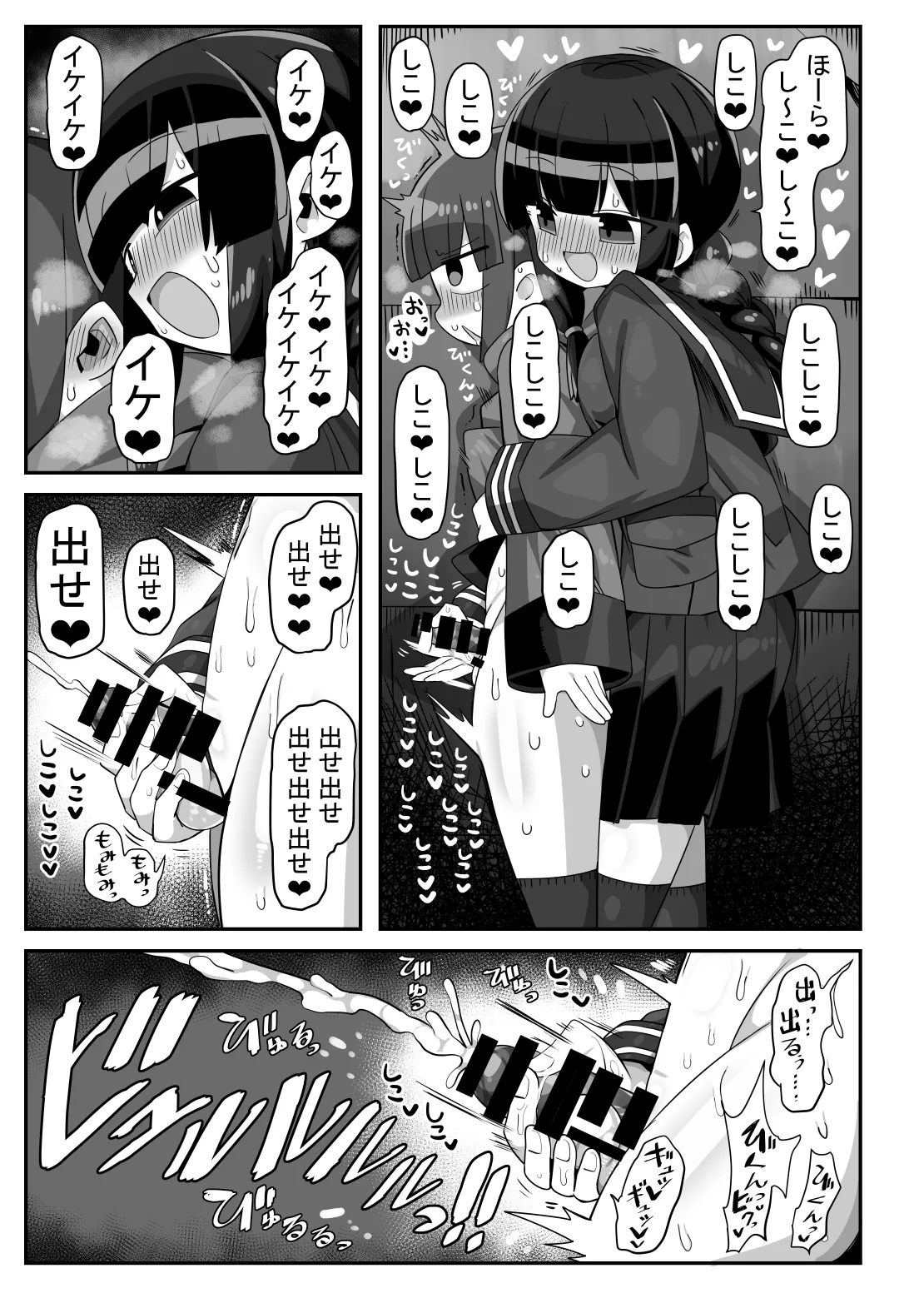 หน้า 20