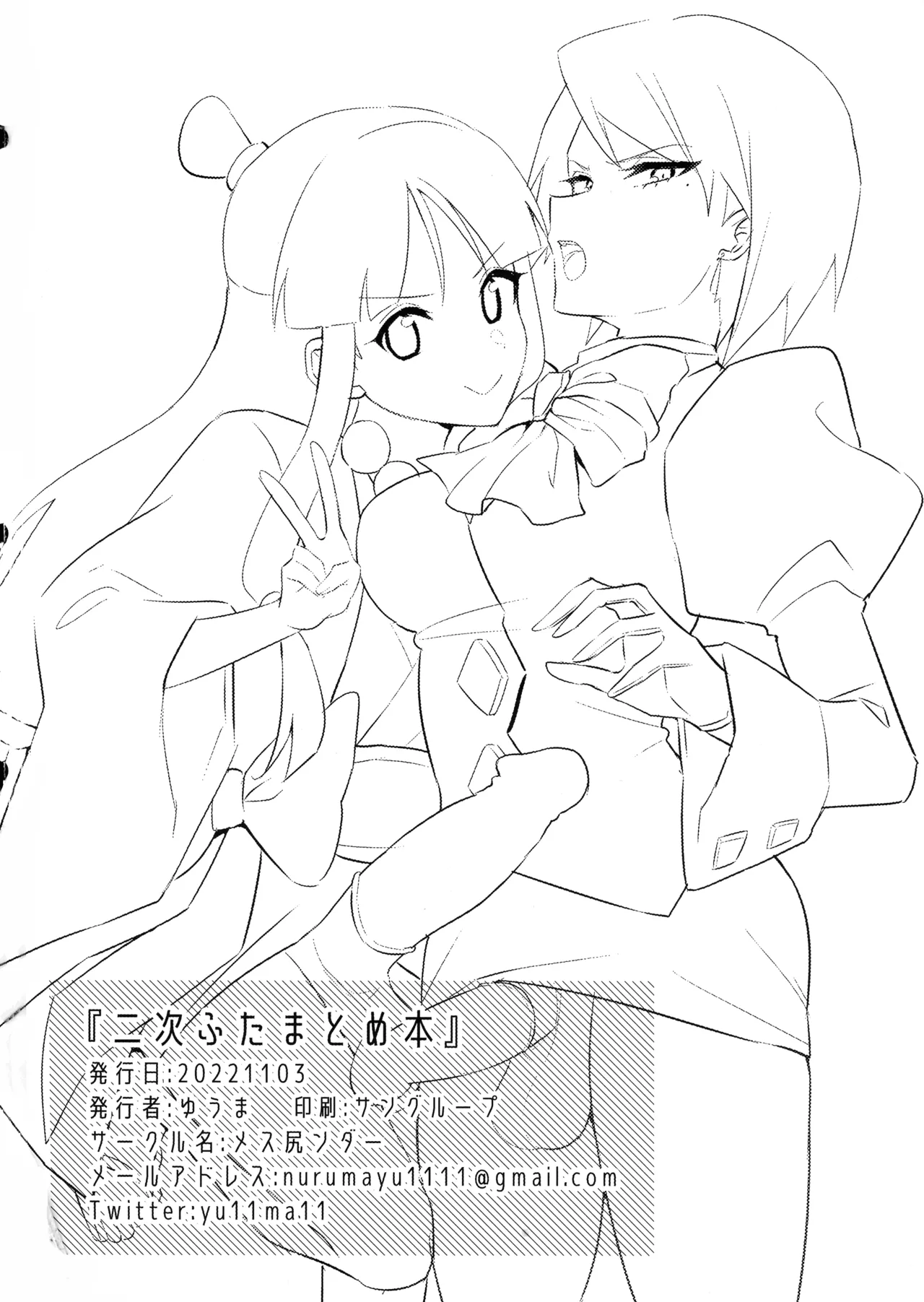 หน้า 16
