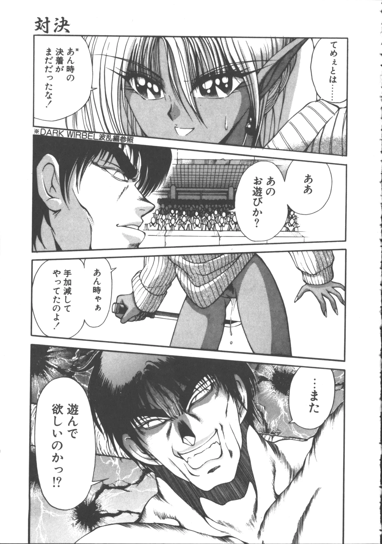 หน้า 88