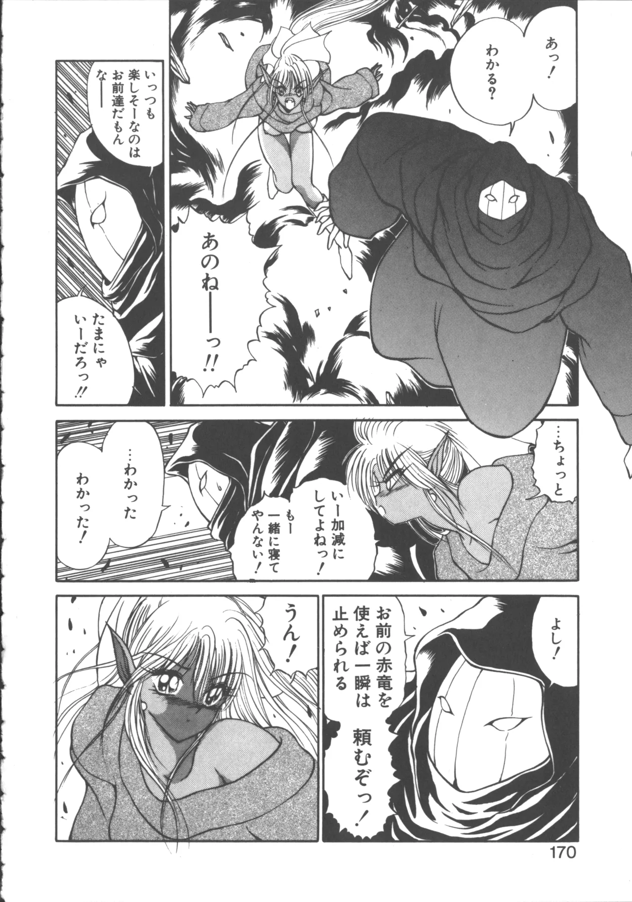 หน้า 177